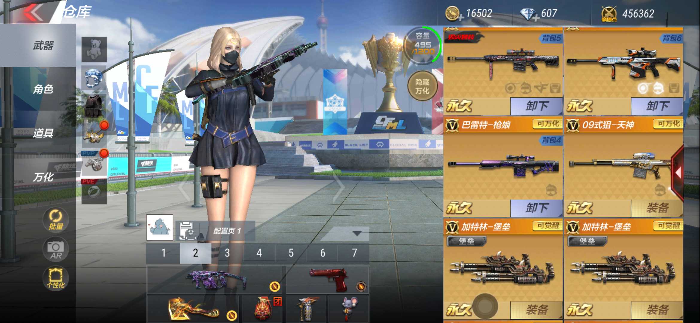 枪战王者租号