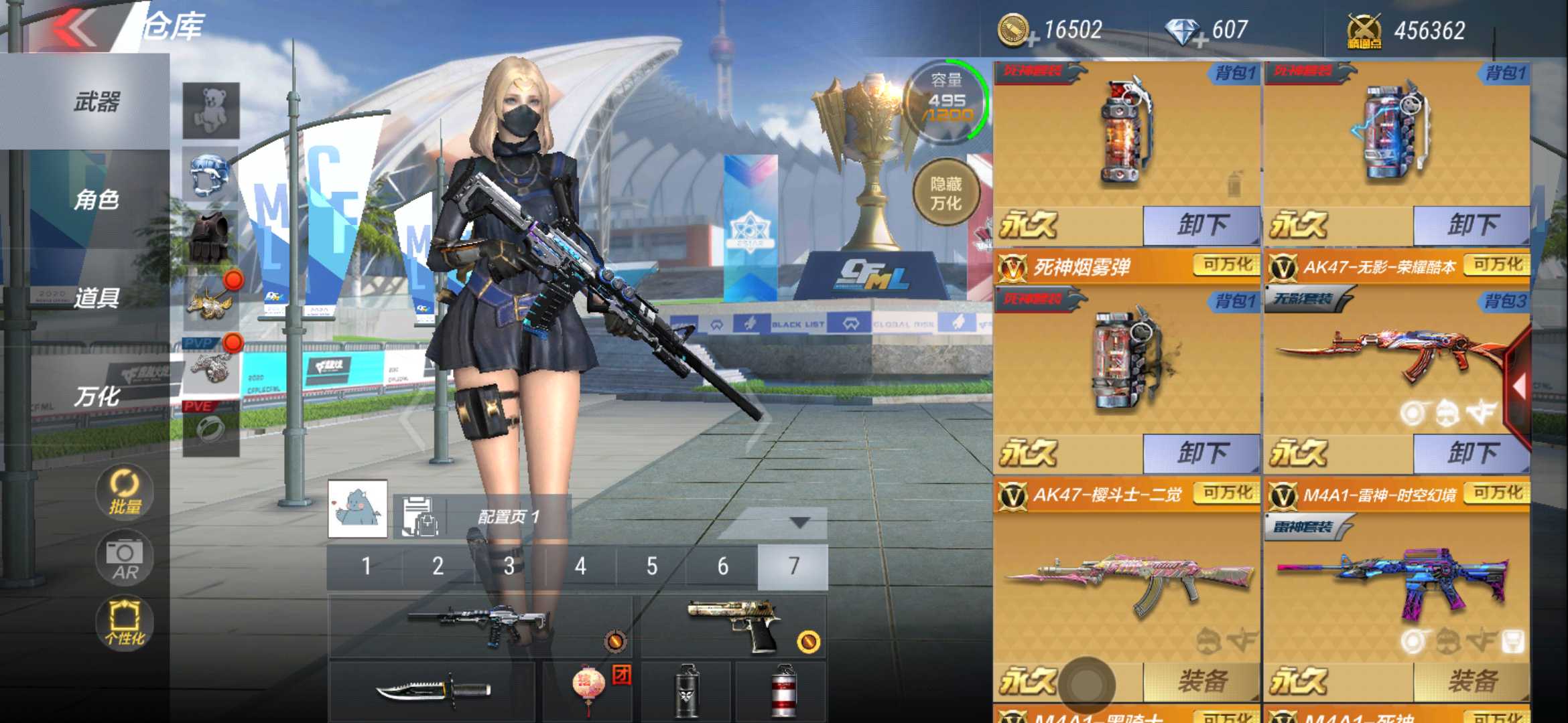 枪战王者租号