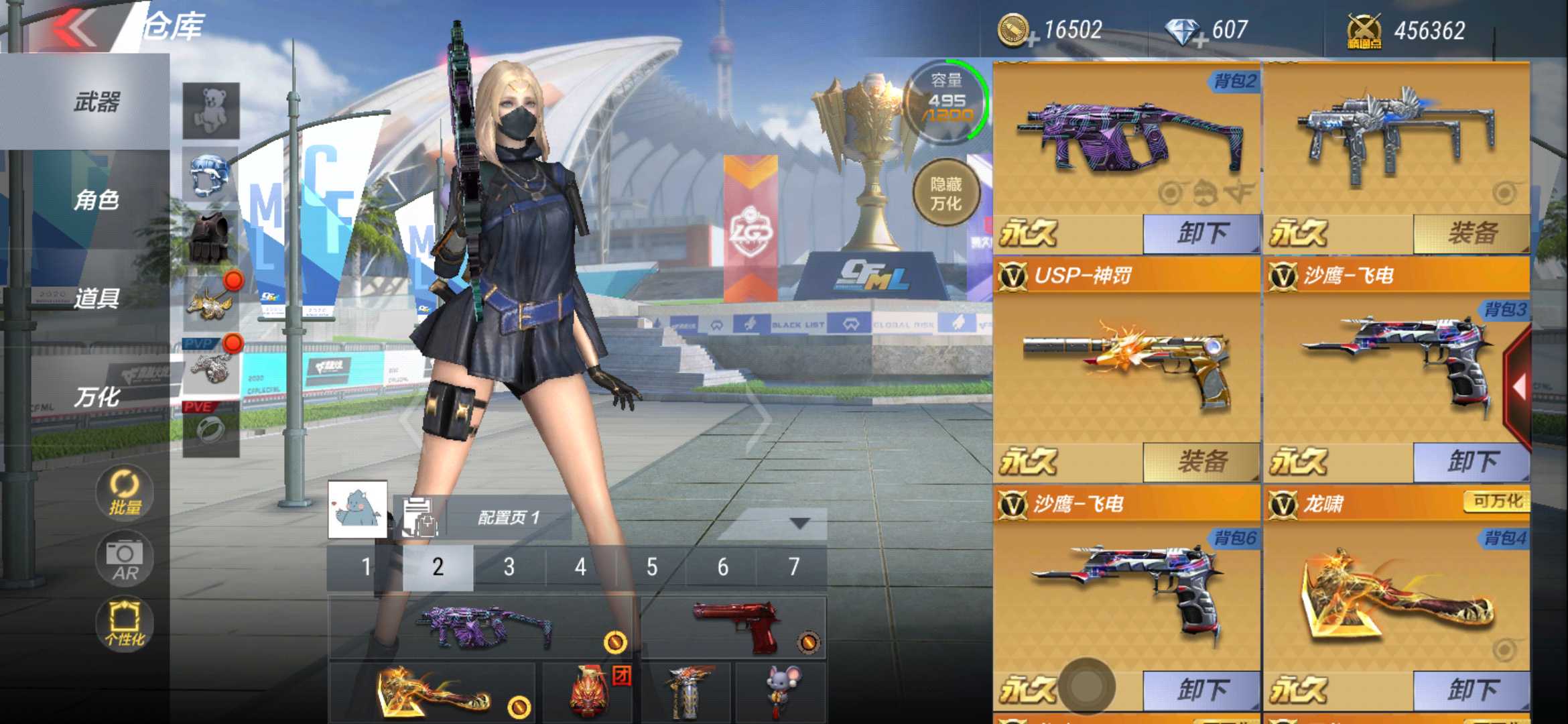 枪战王者租号