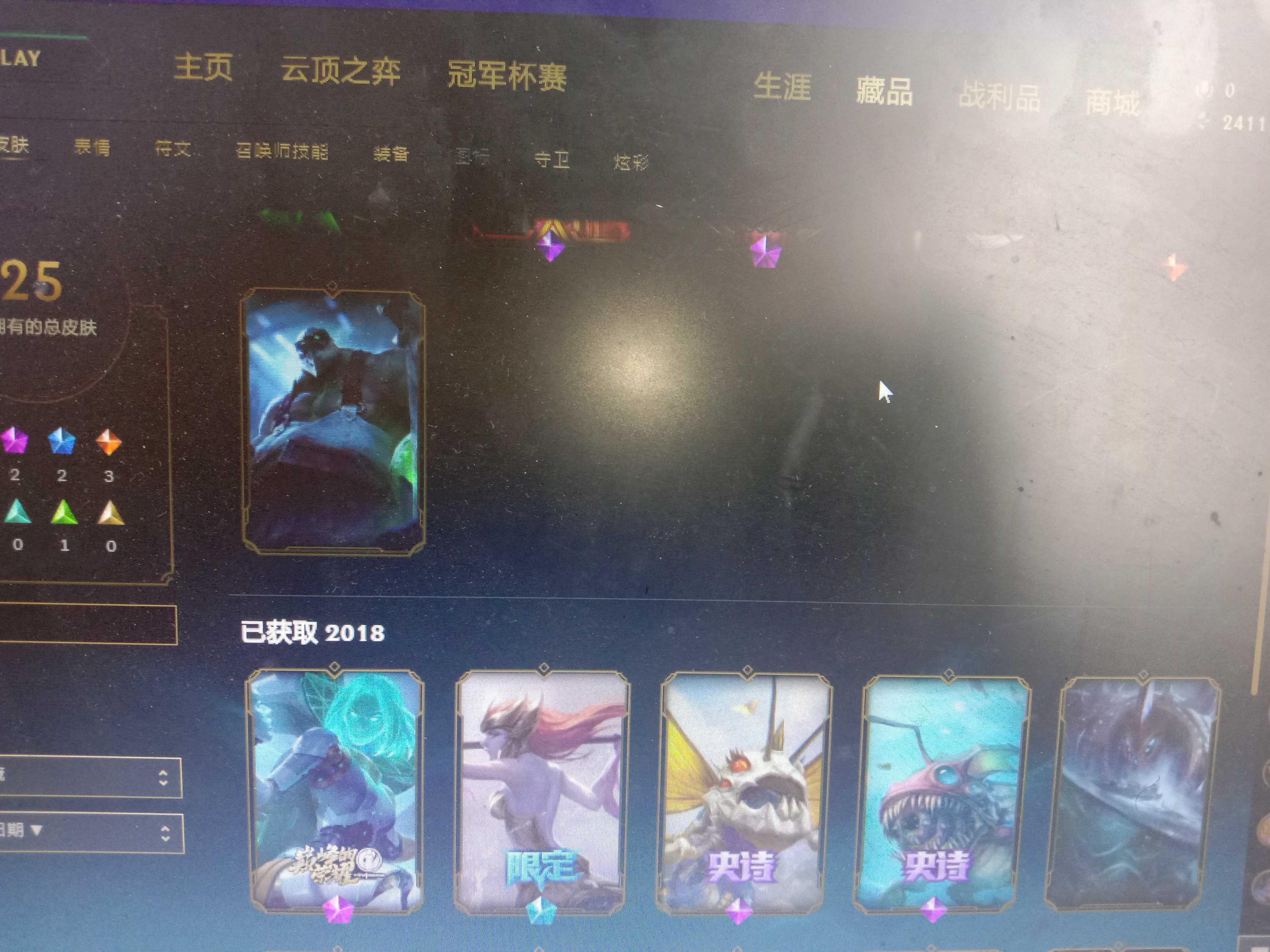英雄联盟租号