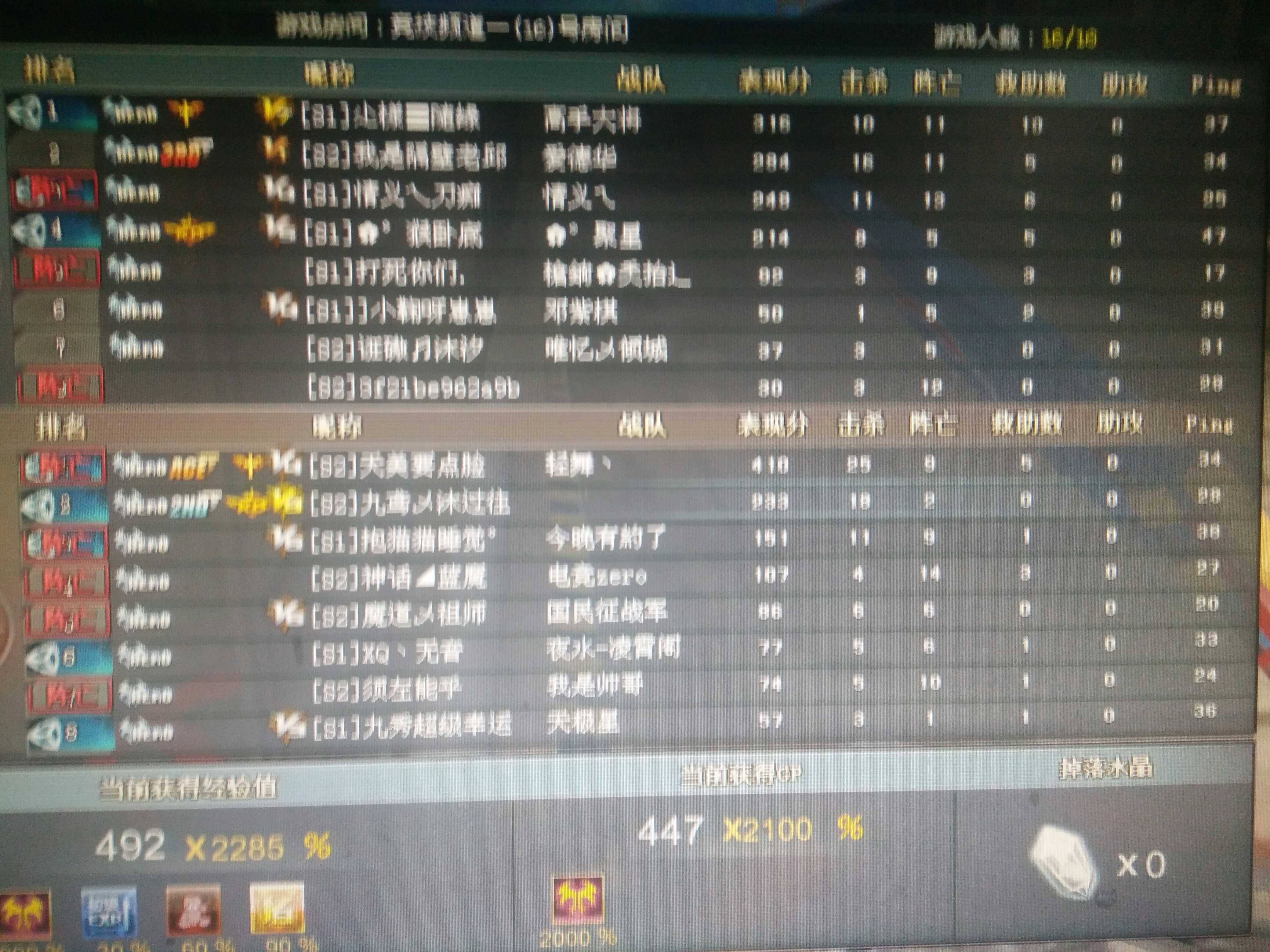 QQ游戏租号