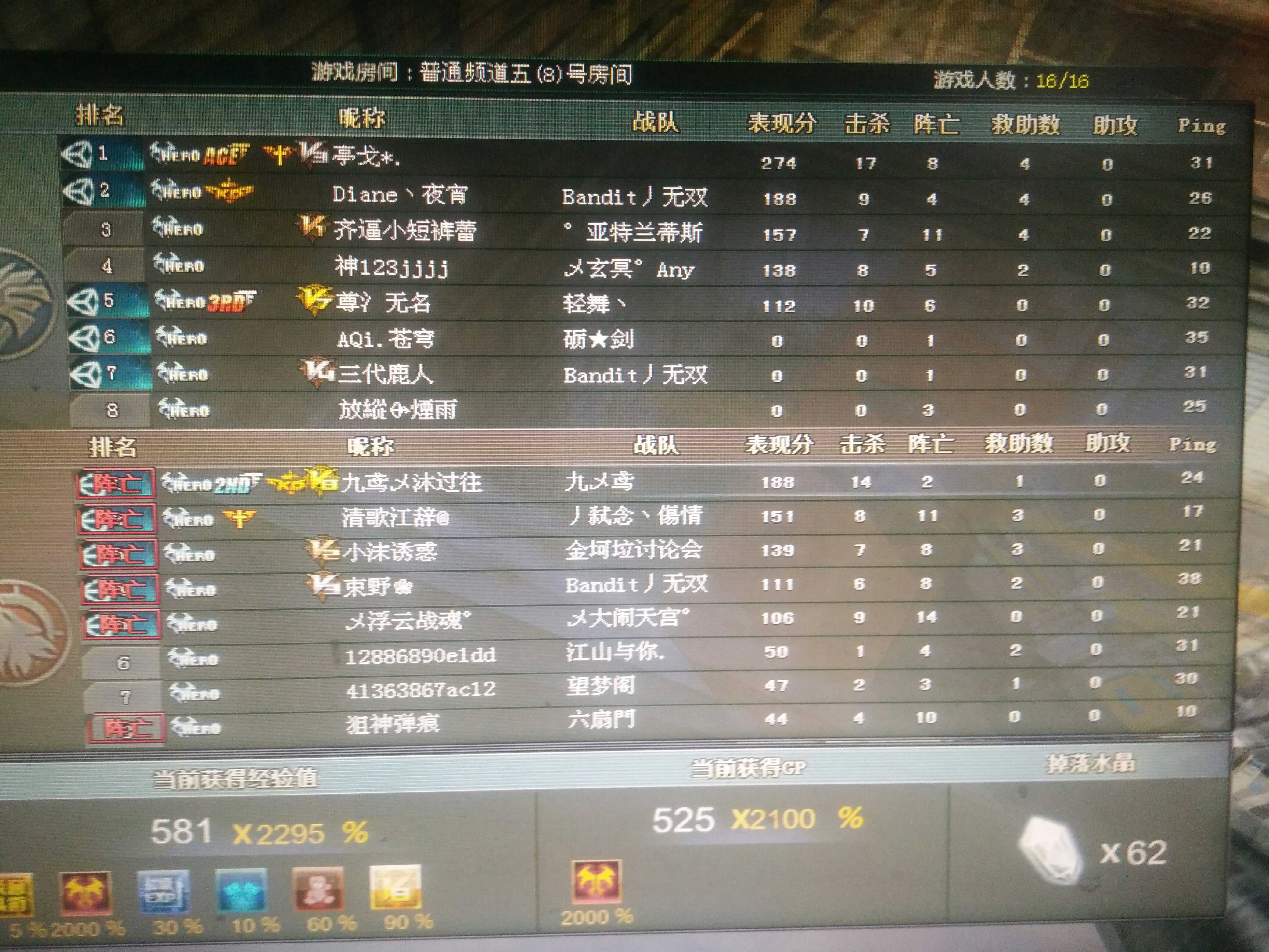 QQ游戏租号