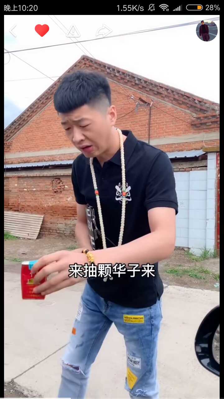球球大作战租号