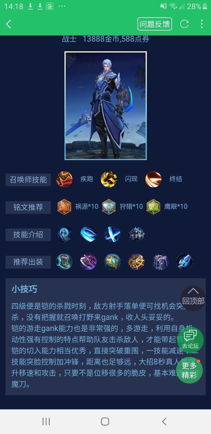 绝地求生租号