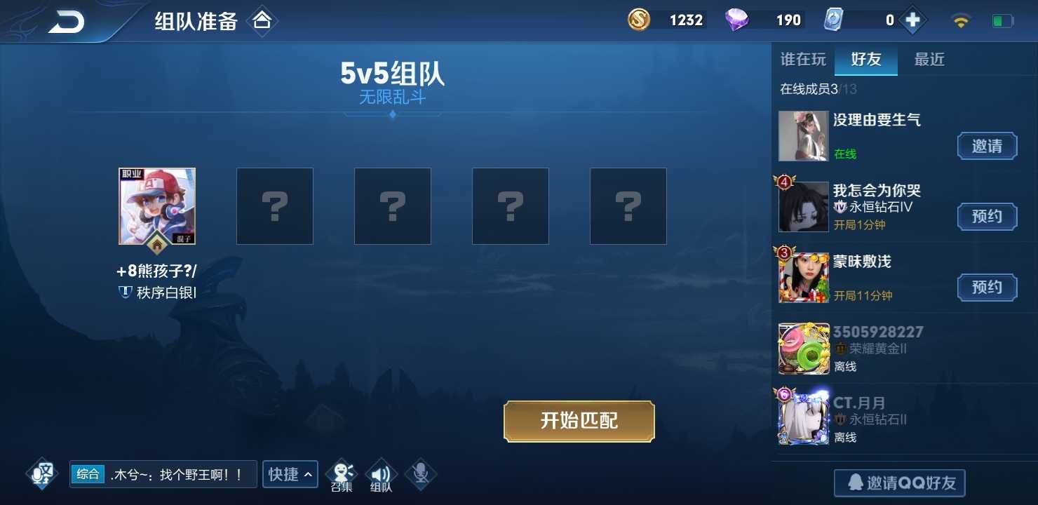 绝地求生租号