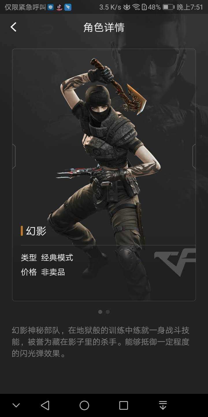枪战王者租号