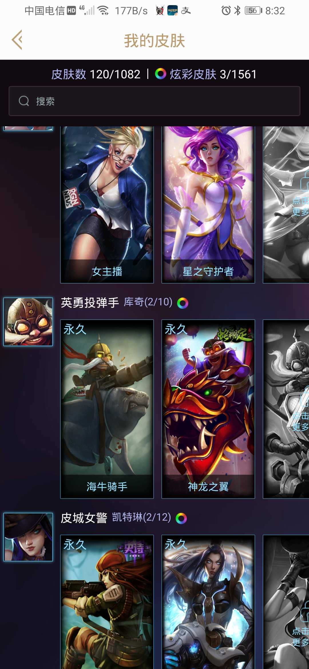 英雄联盟租号