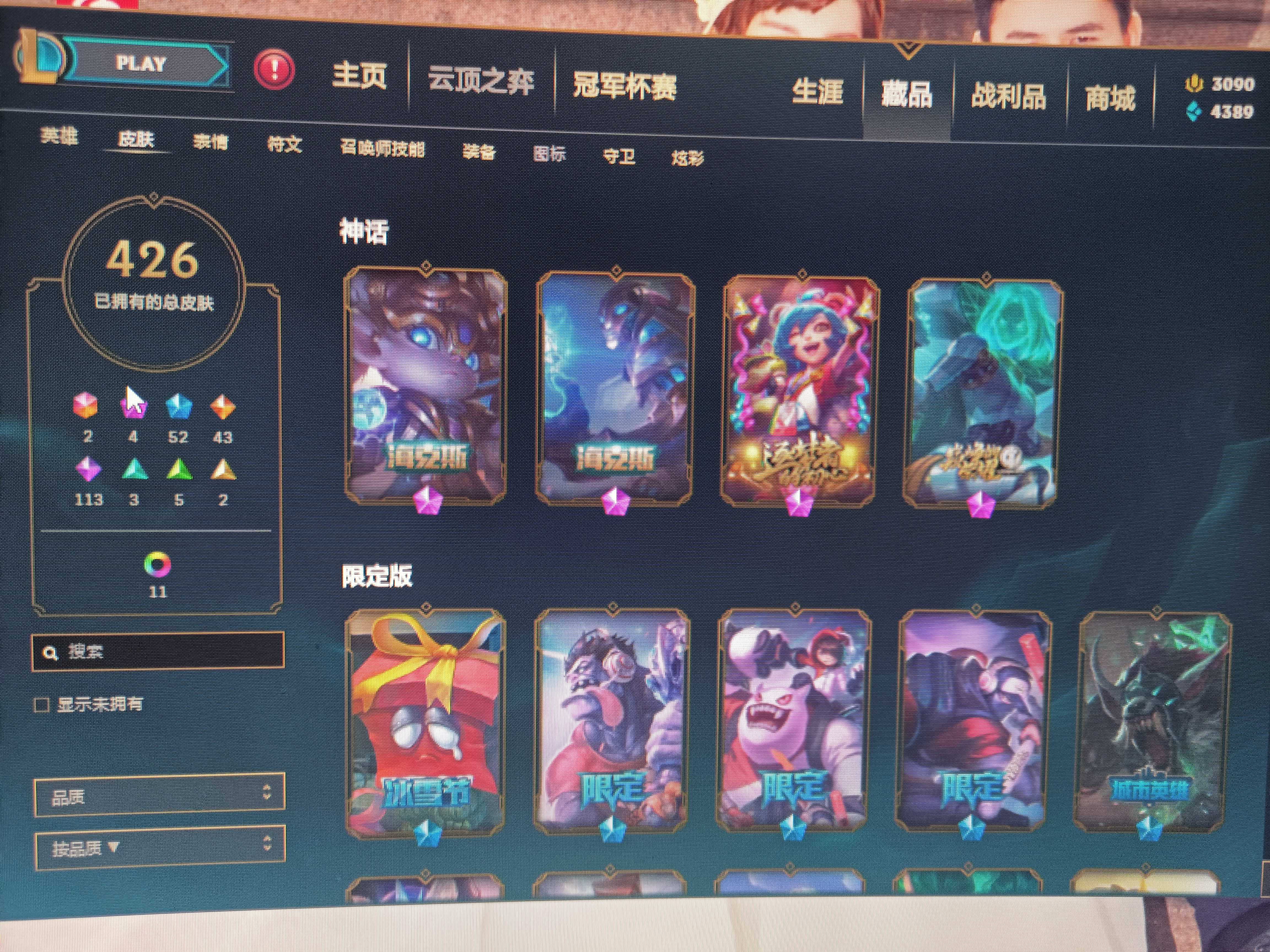 英雄联盟租号