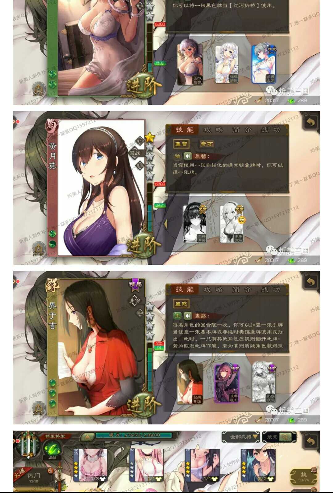 三国杀手游租号