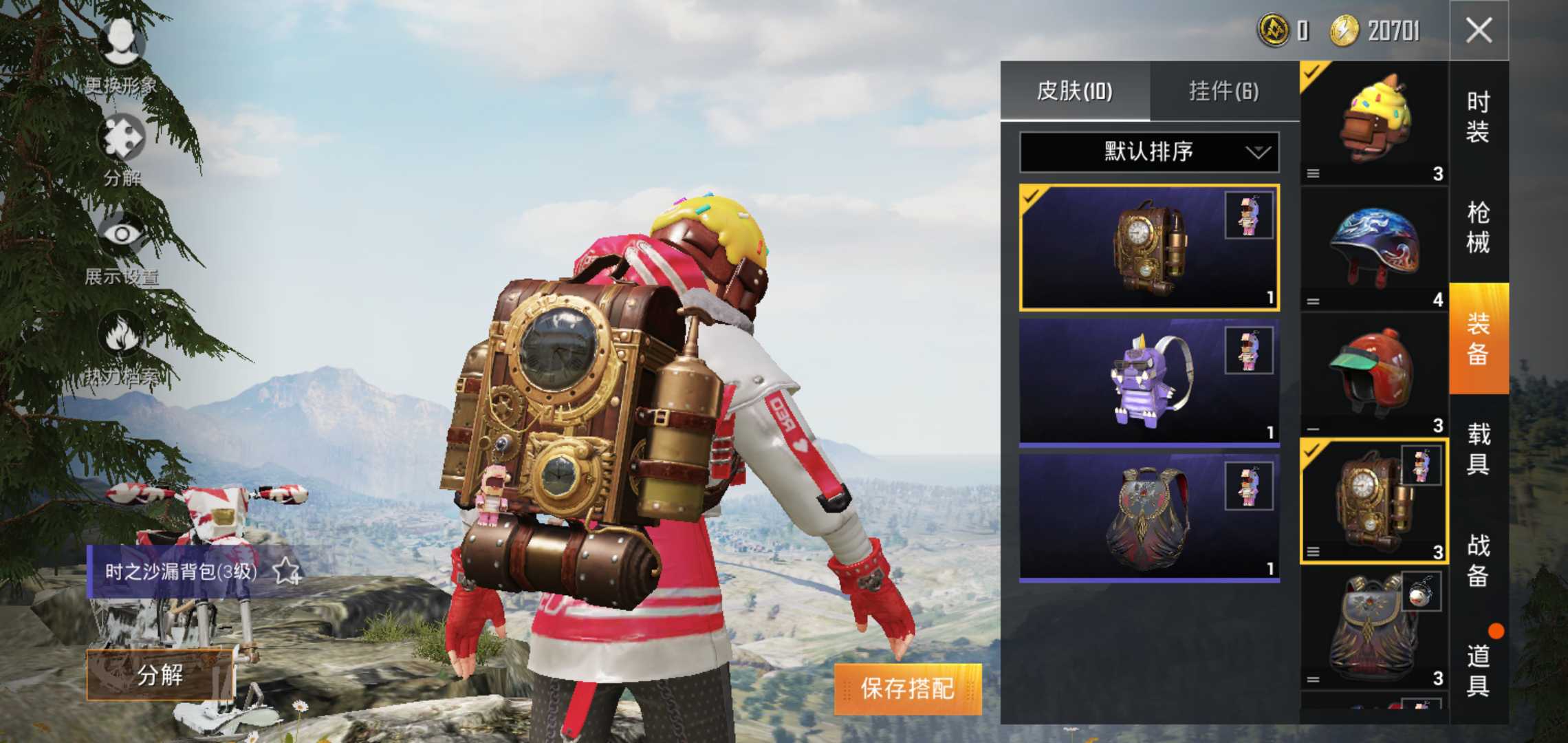 和平精英租号