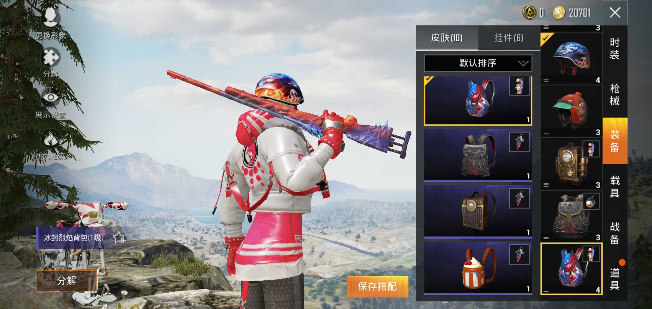 和平精英租号
