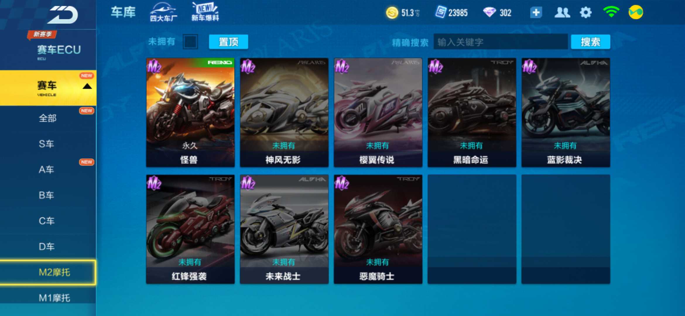QQ飞车手游租号