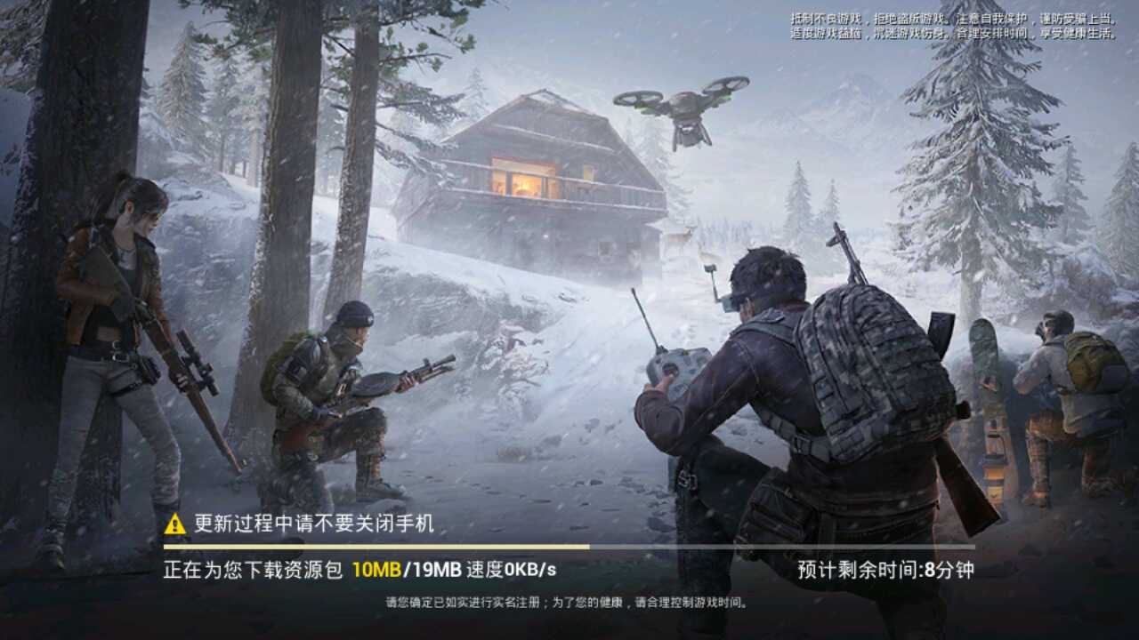 绝地求生租号