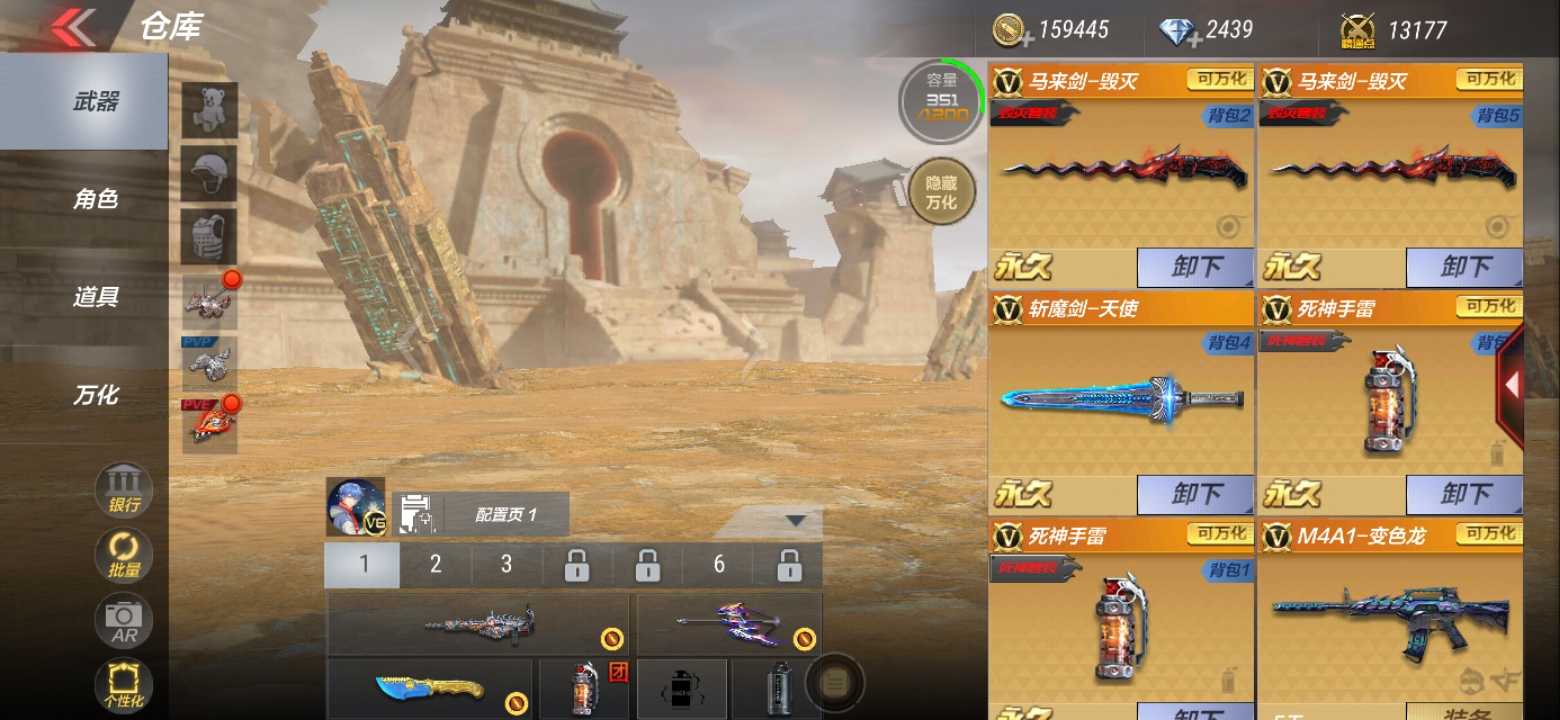 枪战王者租号