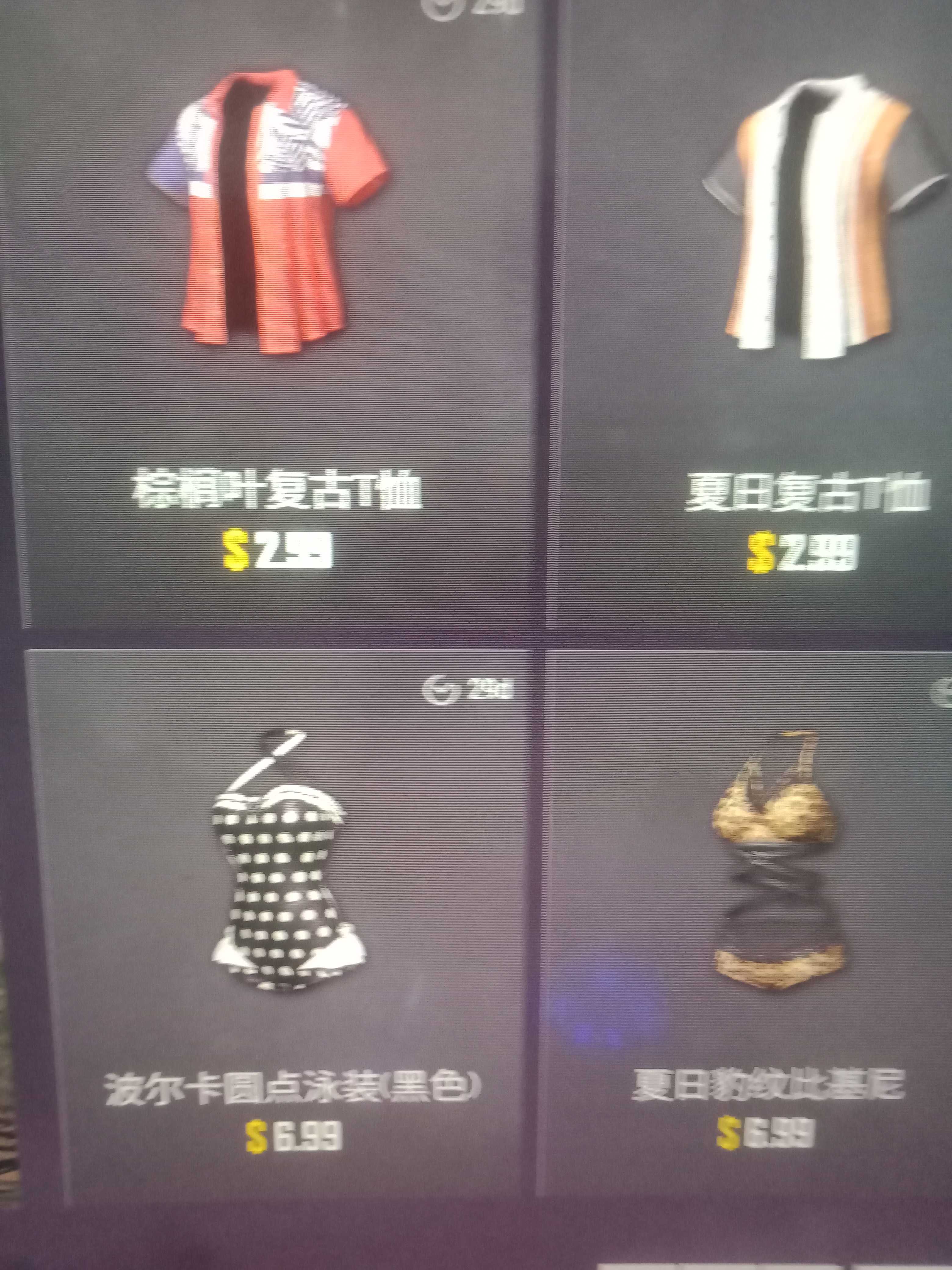 绝地求生租号