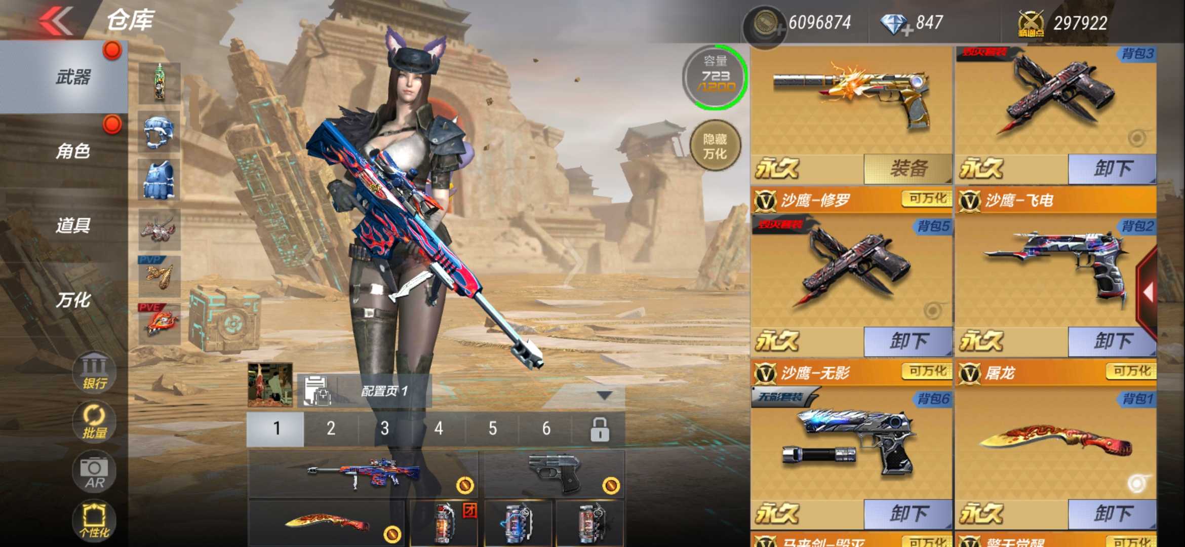 枪战王者租号