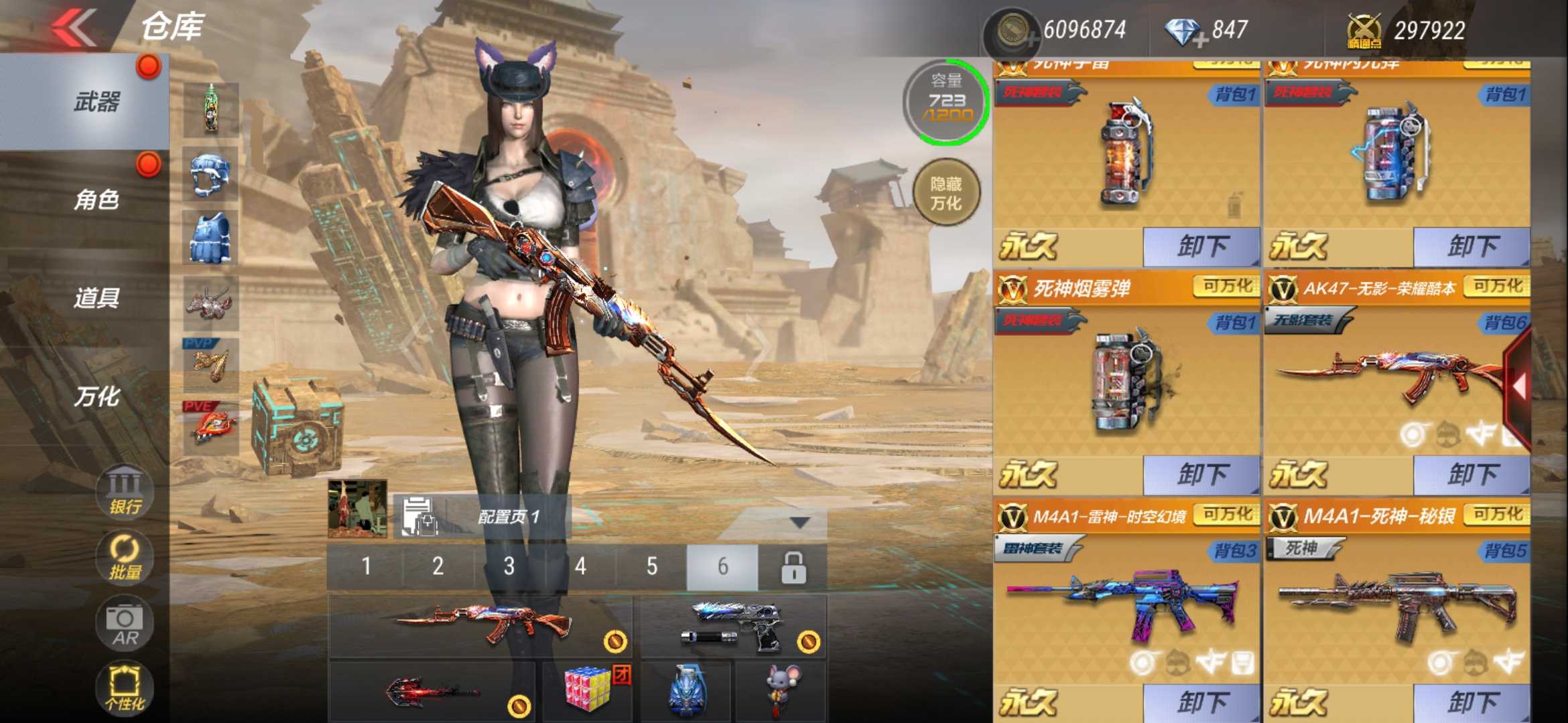 枪战王者租号