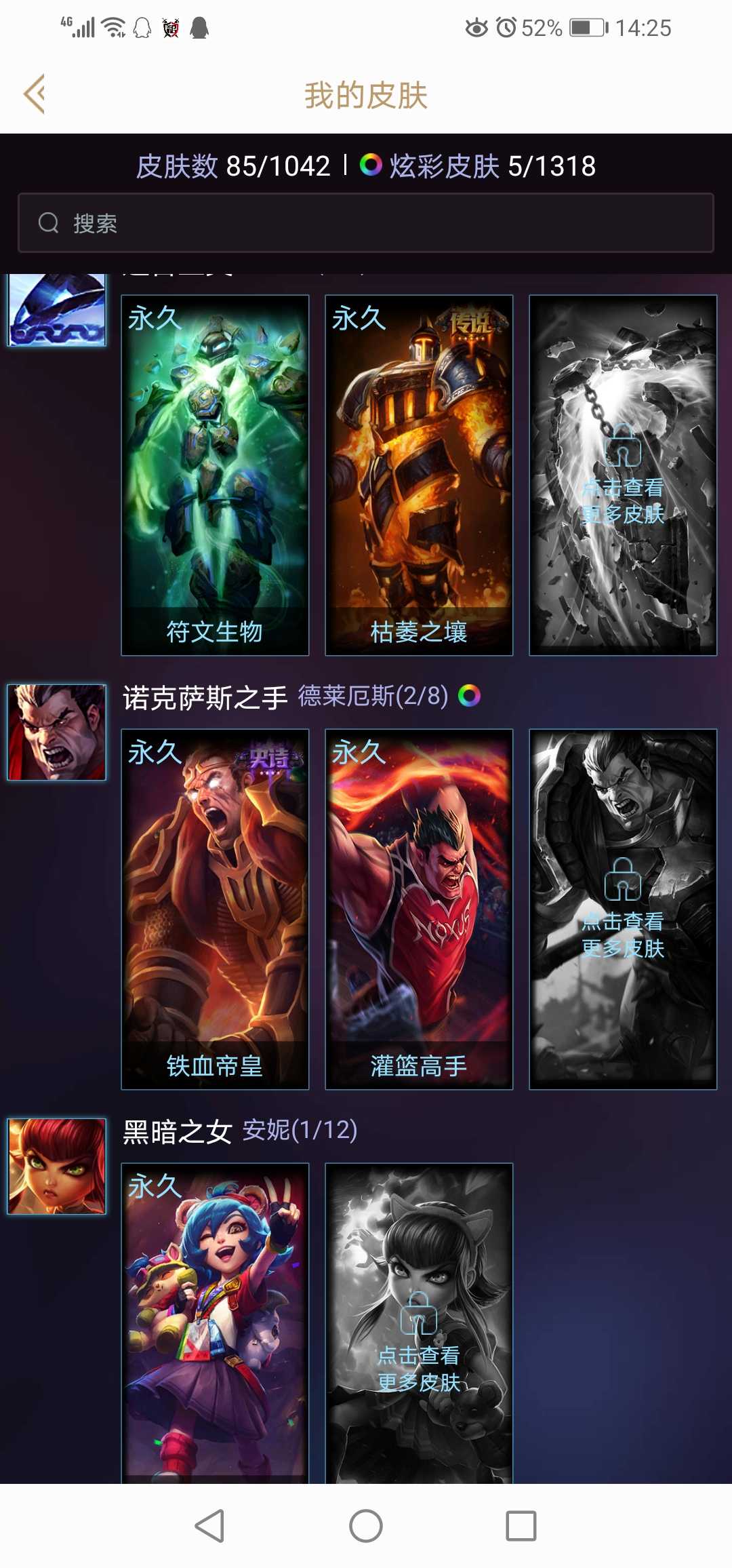 英雄联盟租号