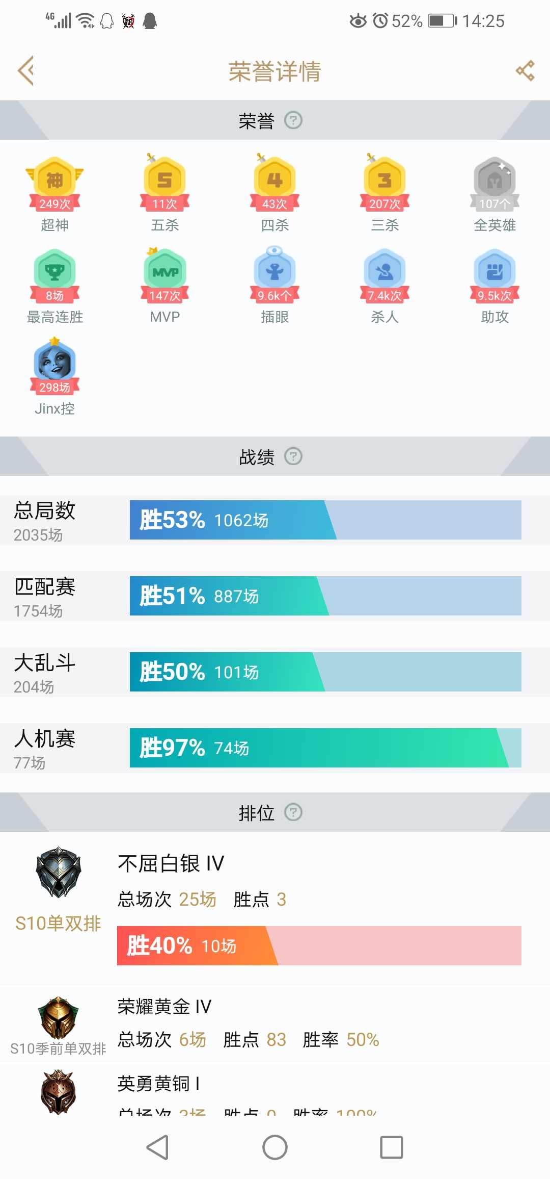 英雄联盟租号