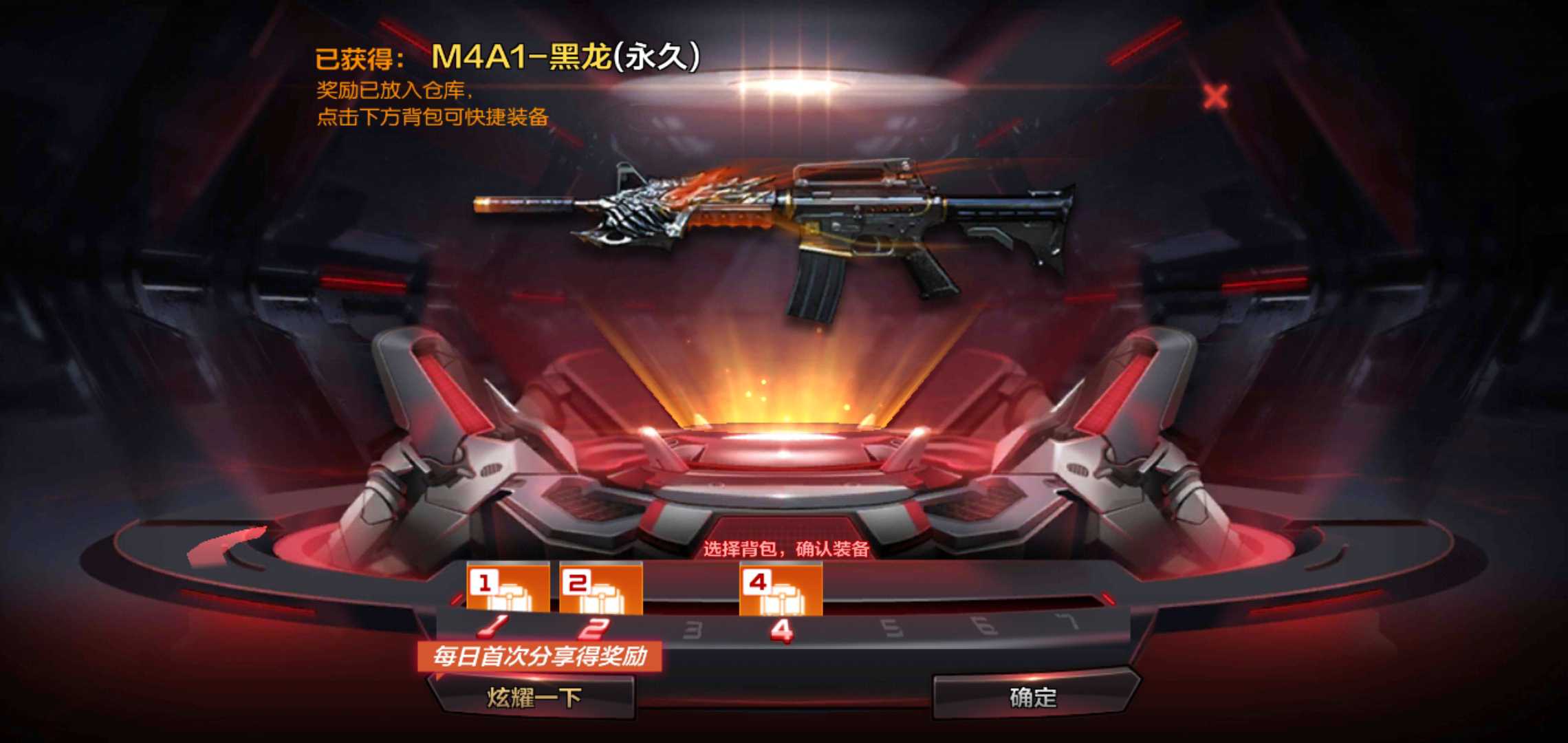 枪战王者租号
