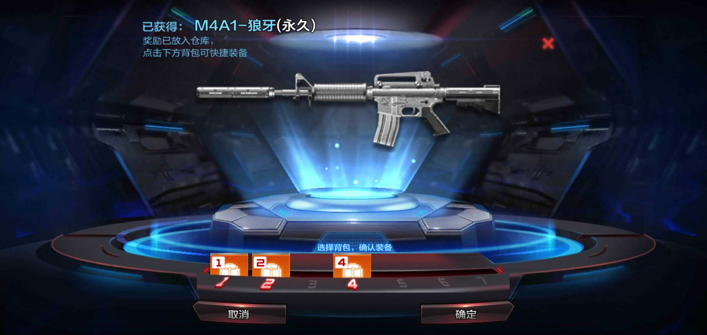 枪战王者租号