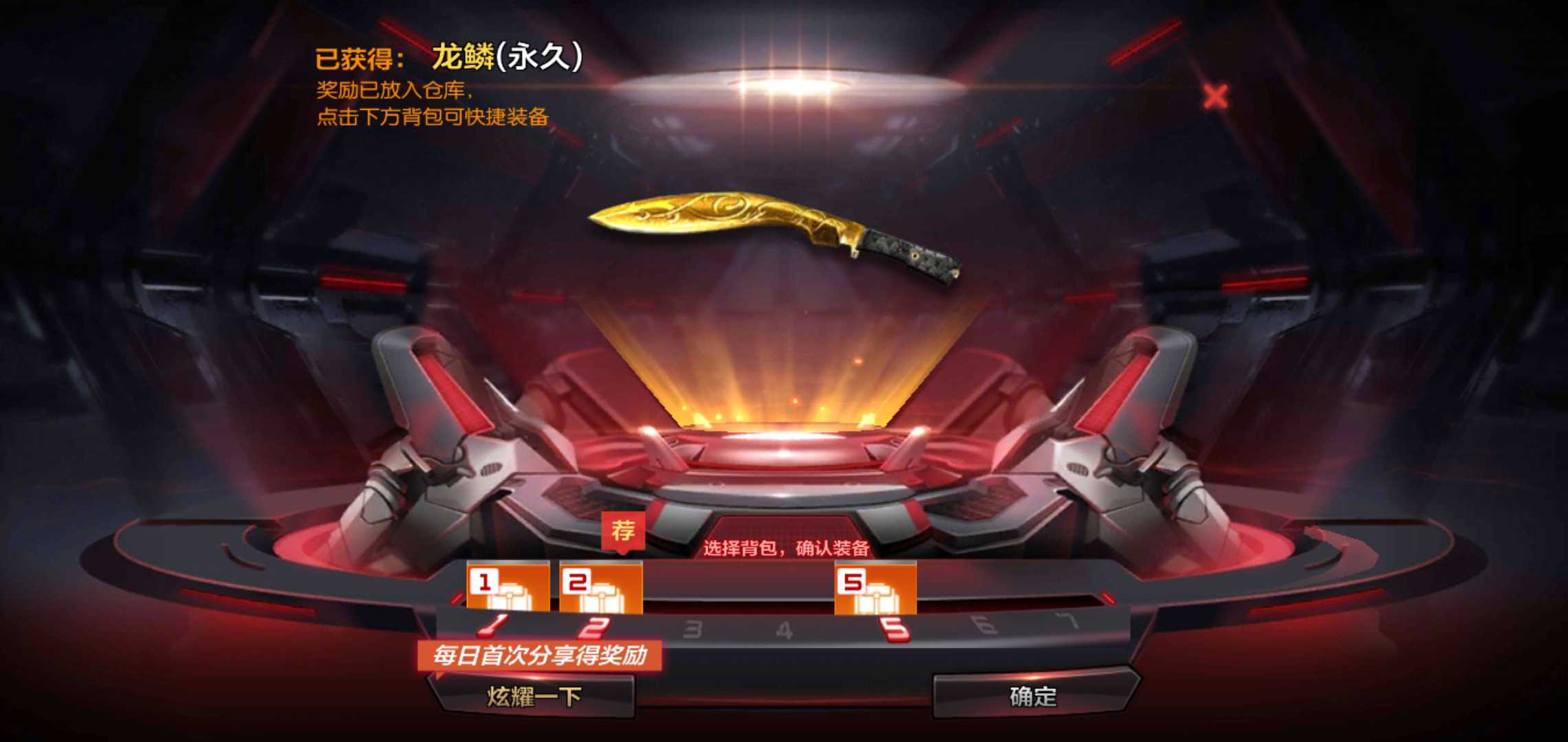 枪战王者租号