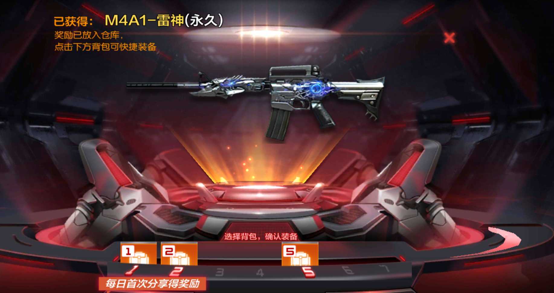 枪战王者租号