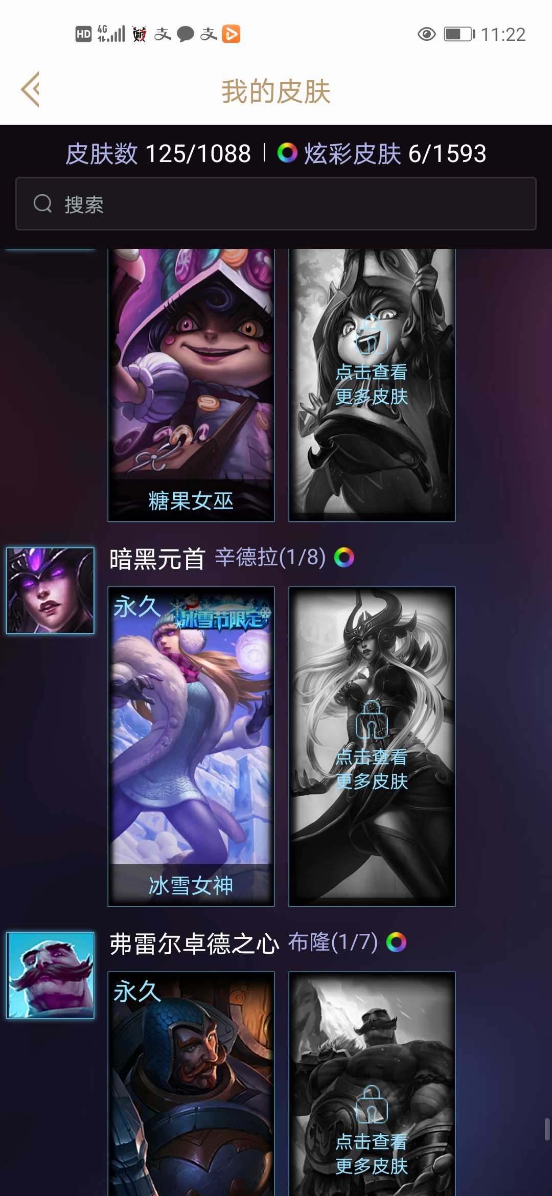 英雄联盟租号