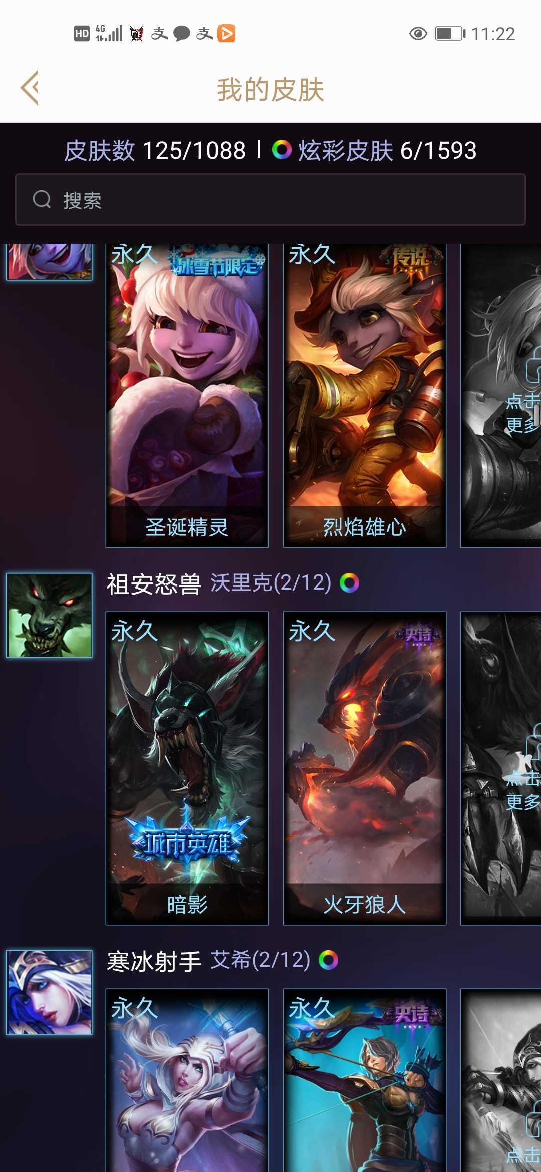 英雄联盟租号