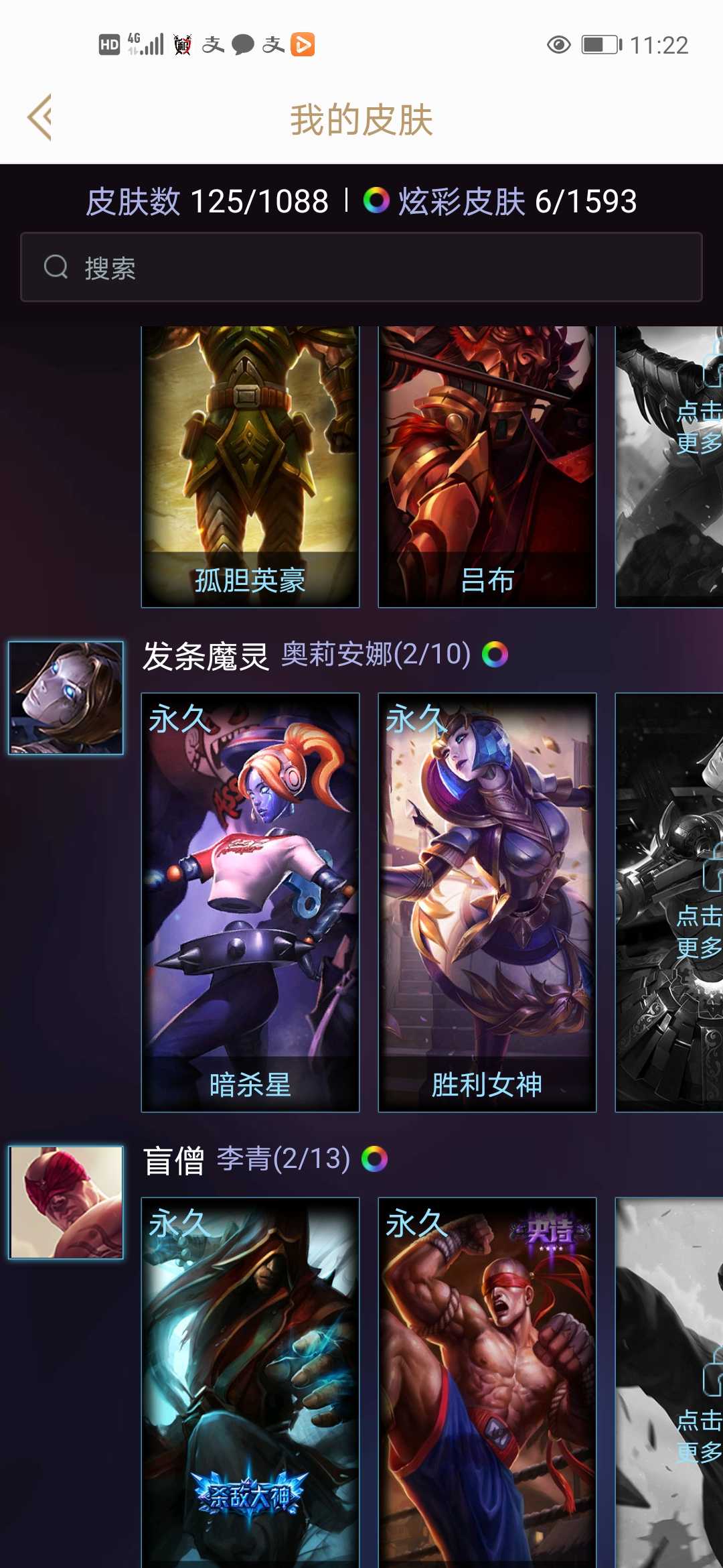 英雄联盟租号