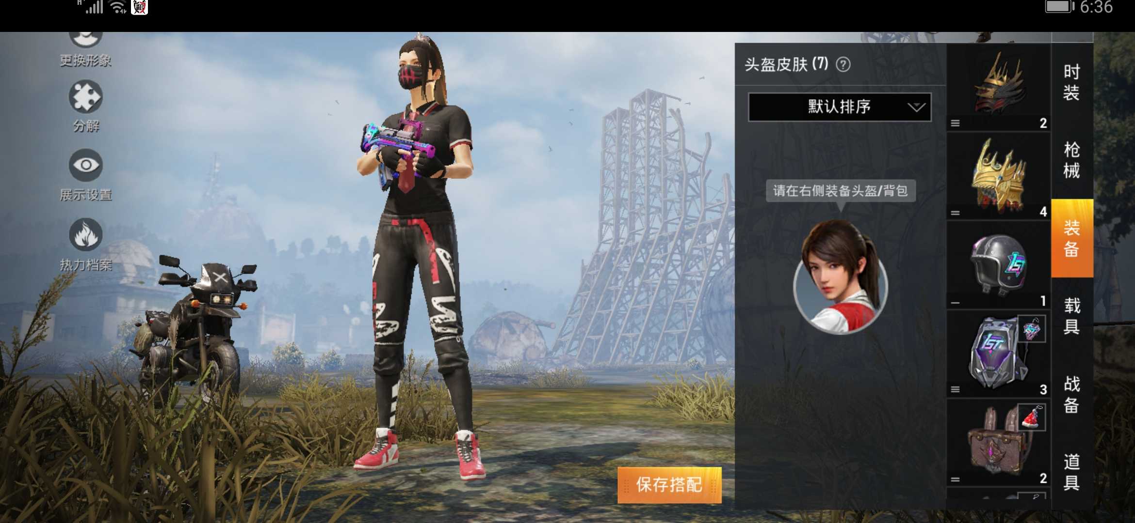和平精英租号