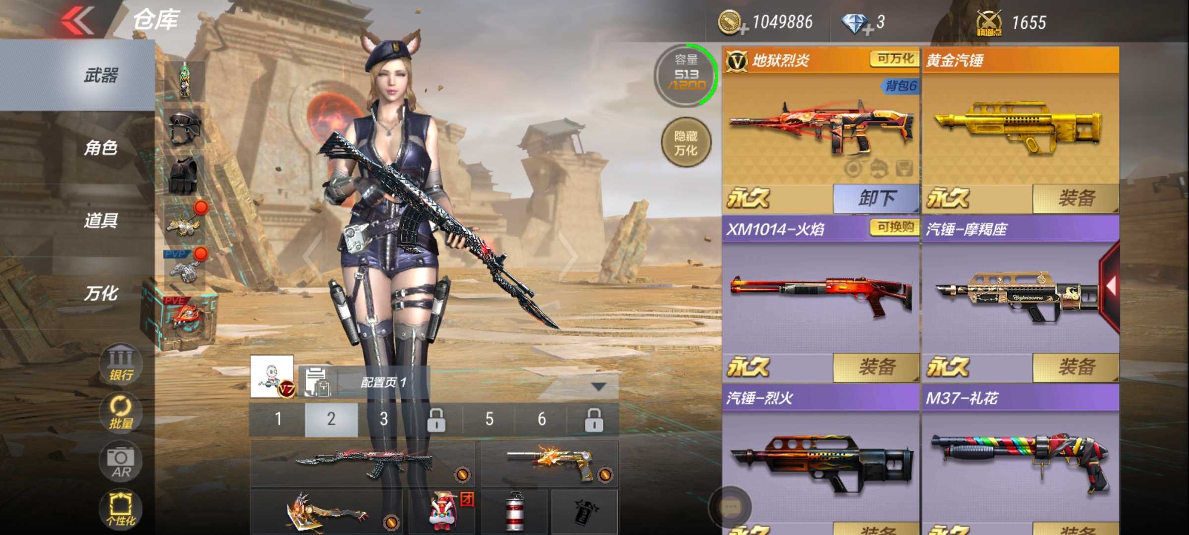 枪战王者租号