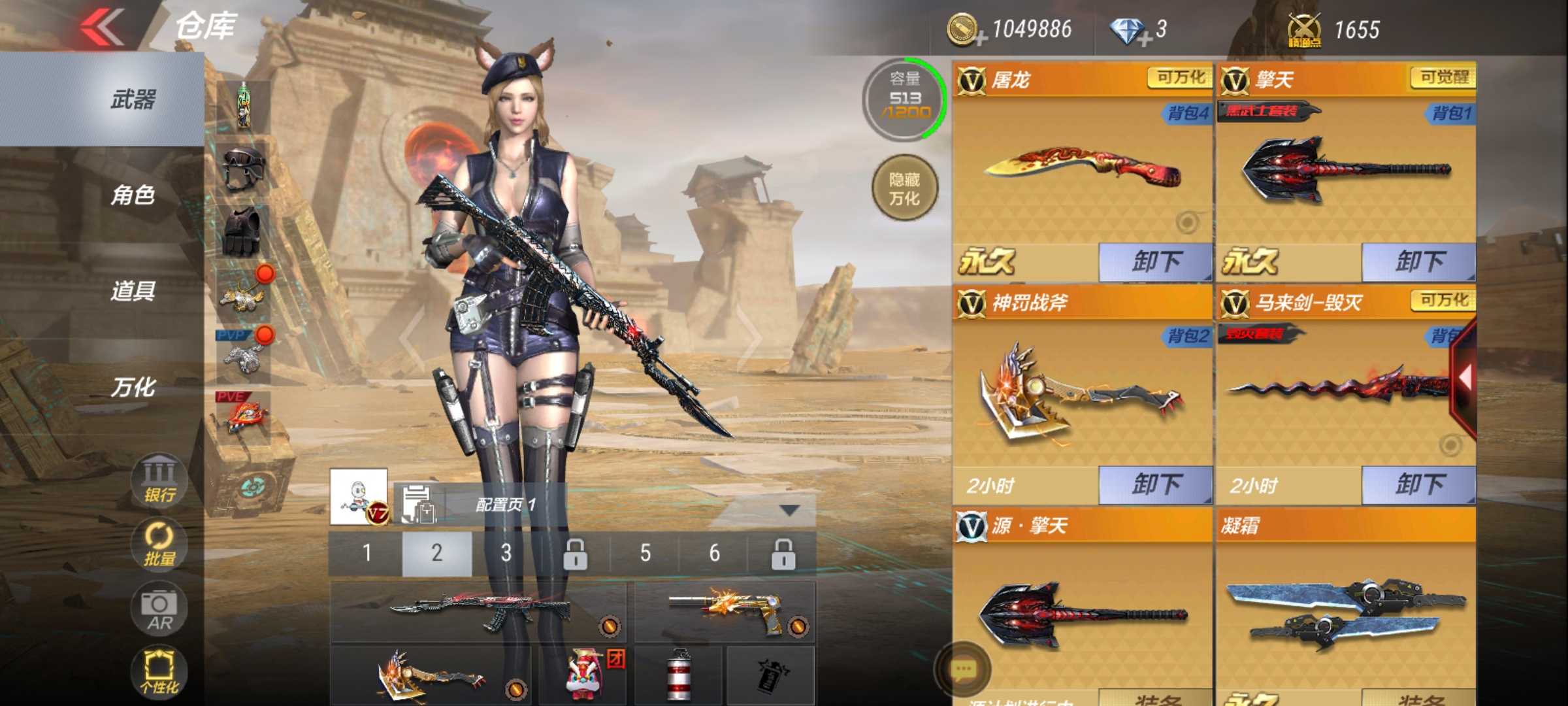 枪战王者租号