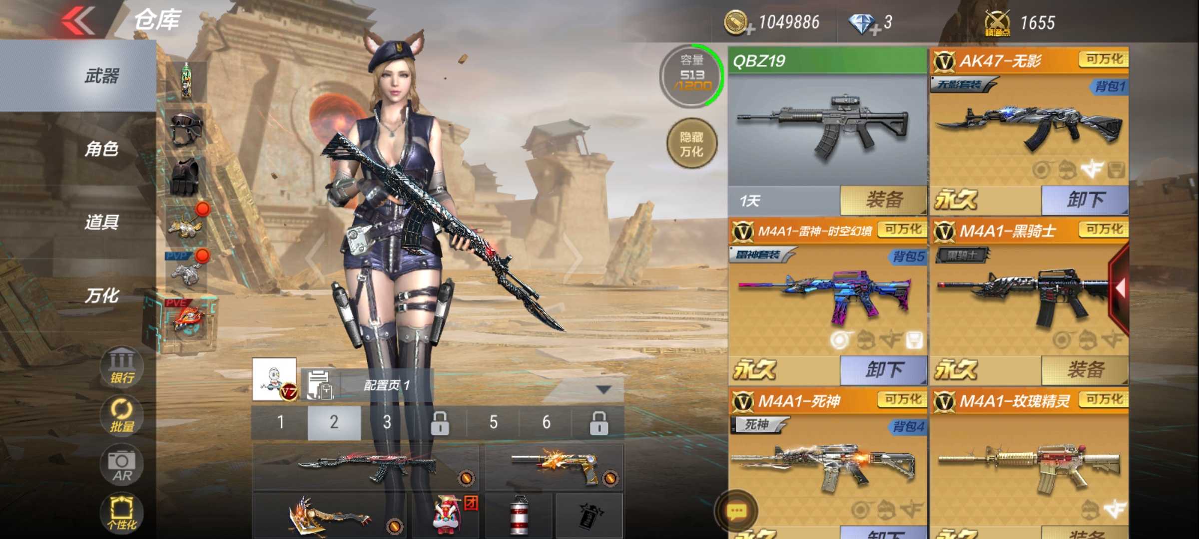 枪战王者租号