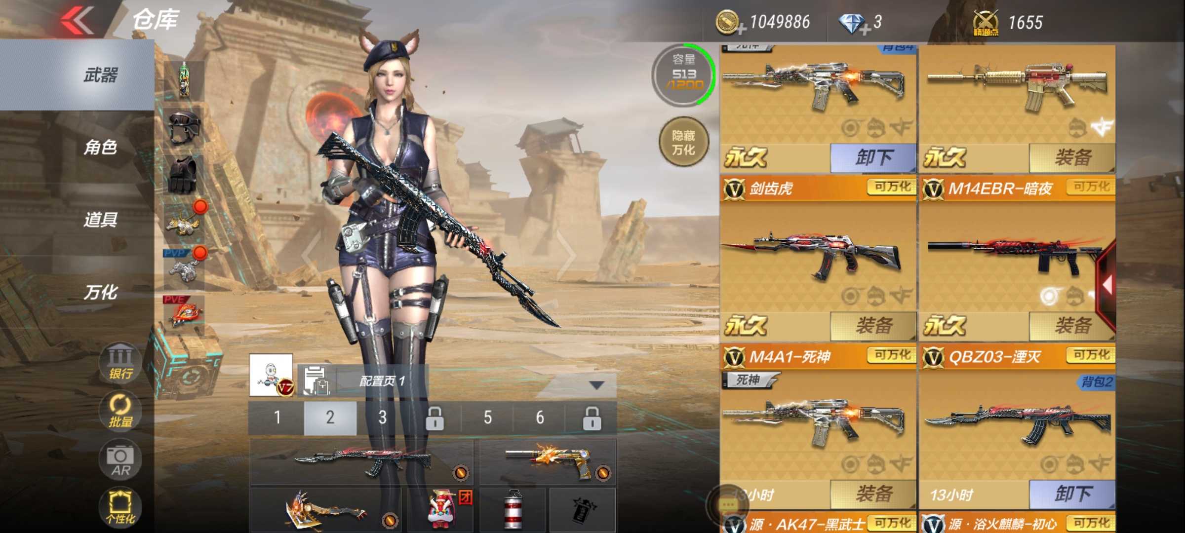 枪战王者租号