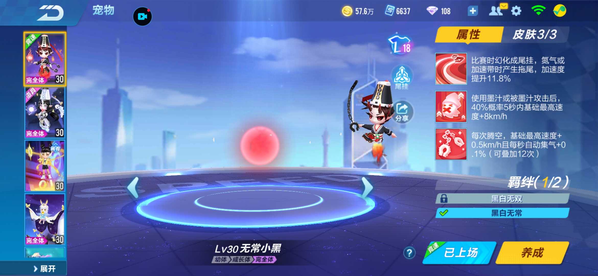 QQ飞车手游租号