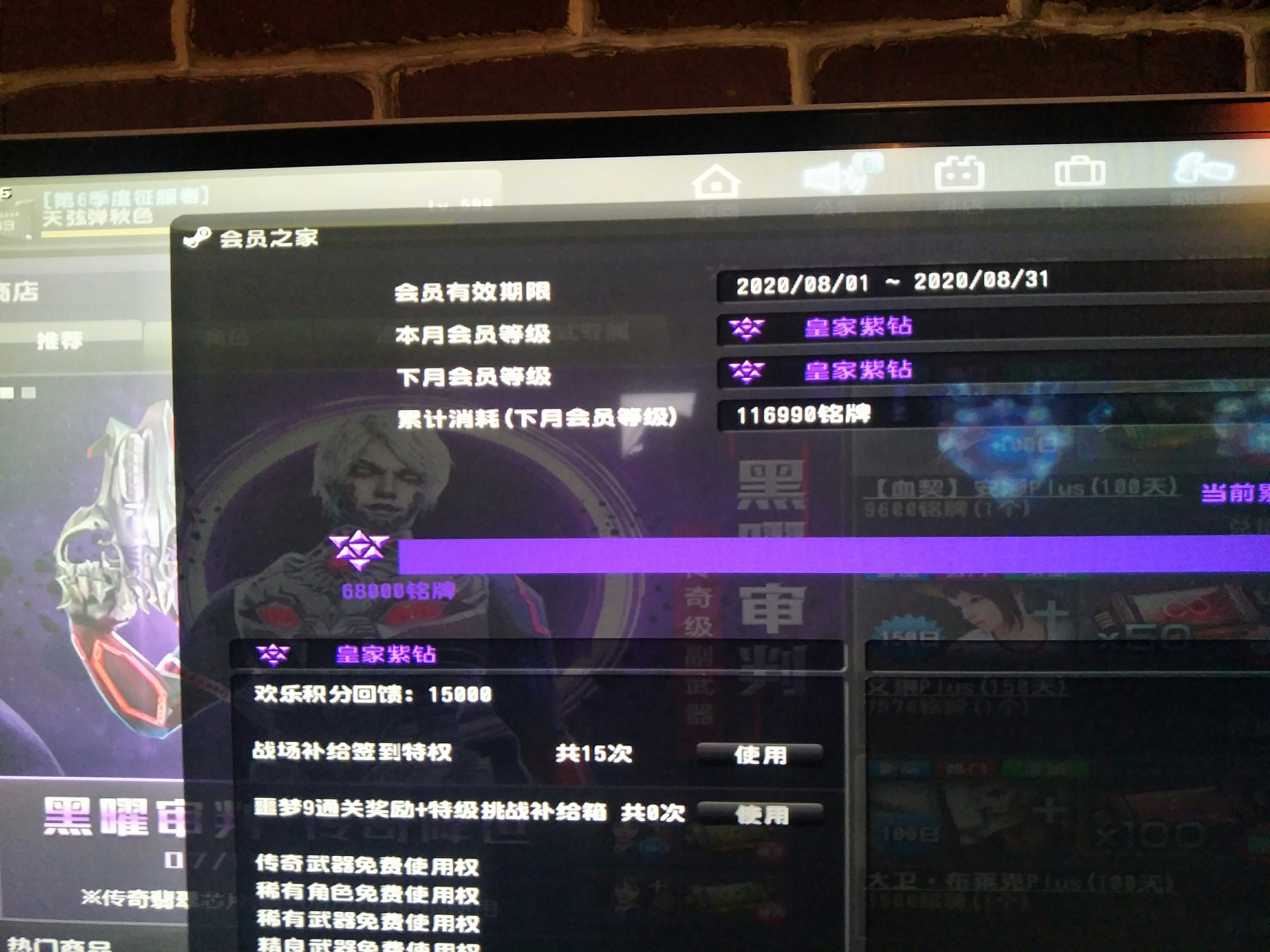 反恐精英OL租号