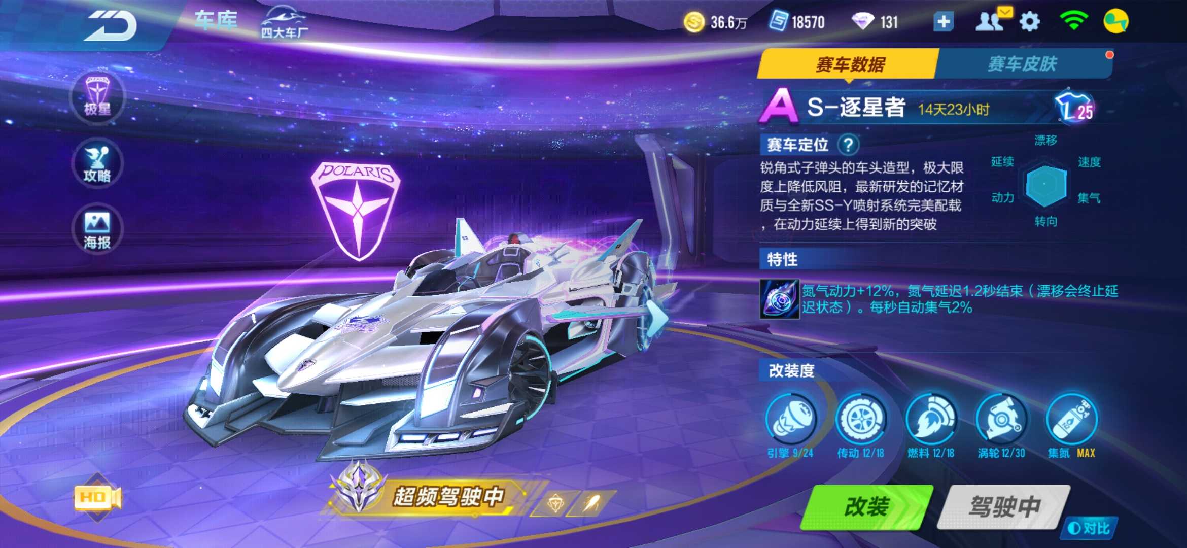 QQ飞车手游租号