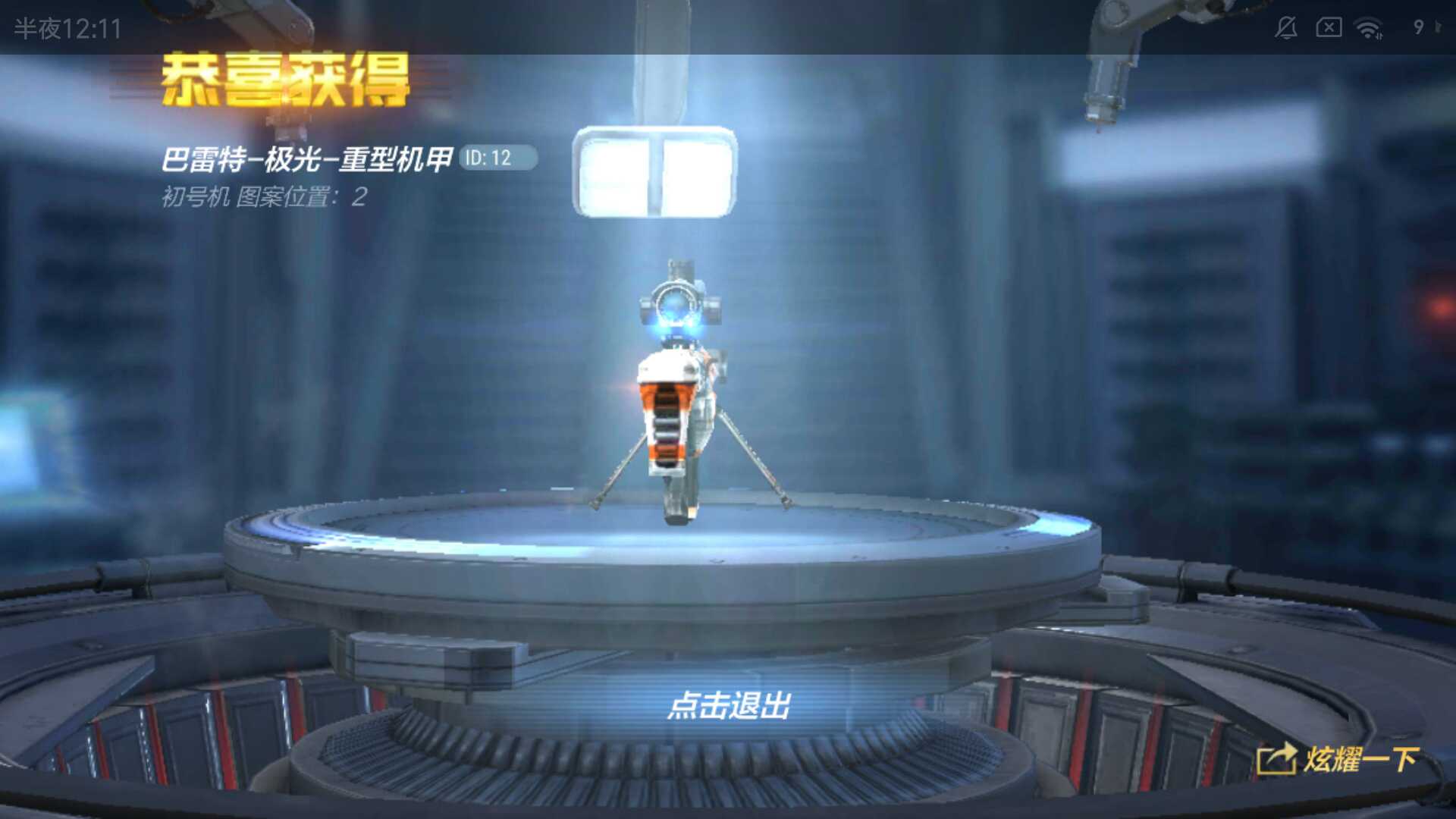 枪战王者租号
