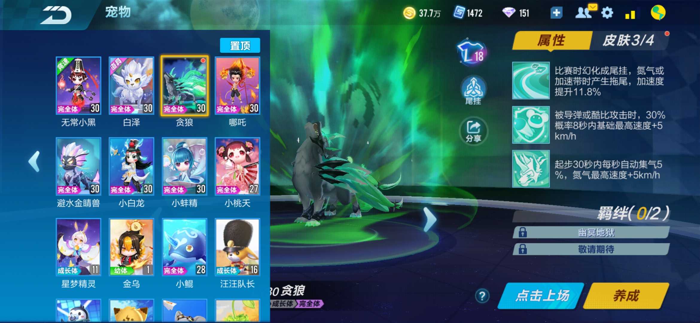 QQ飞车手游租号