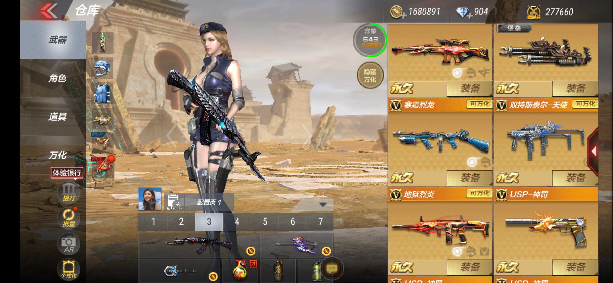 枪战王者租号