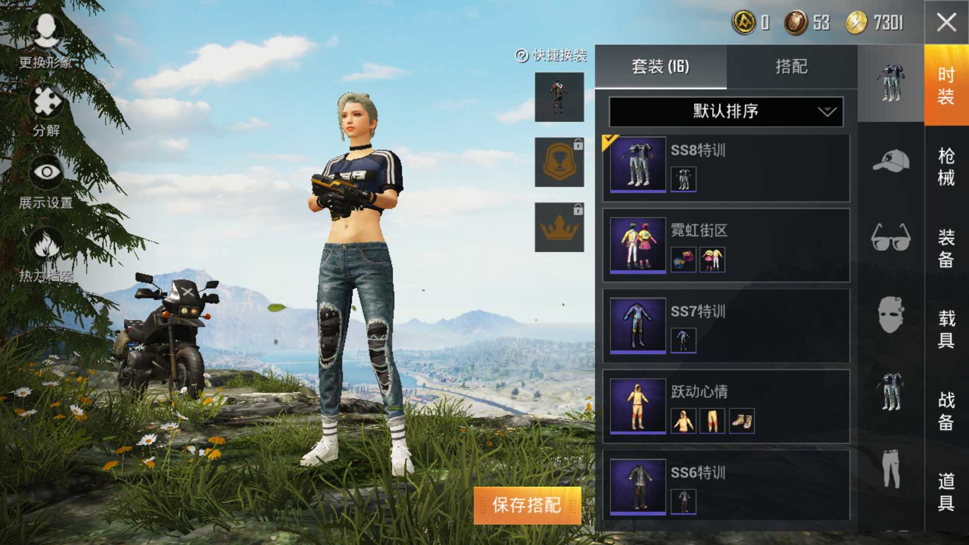 和平精英租号