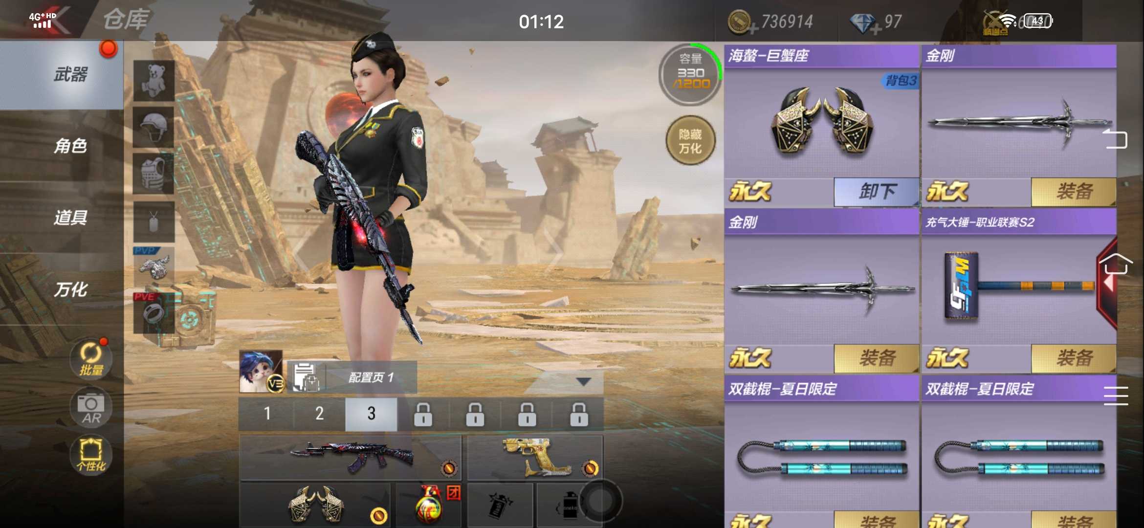 枪战王者租号