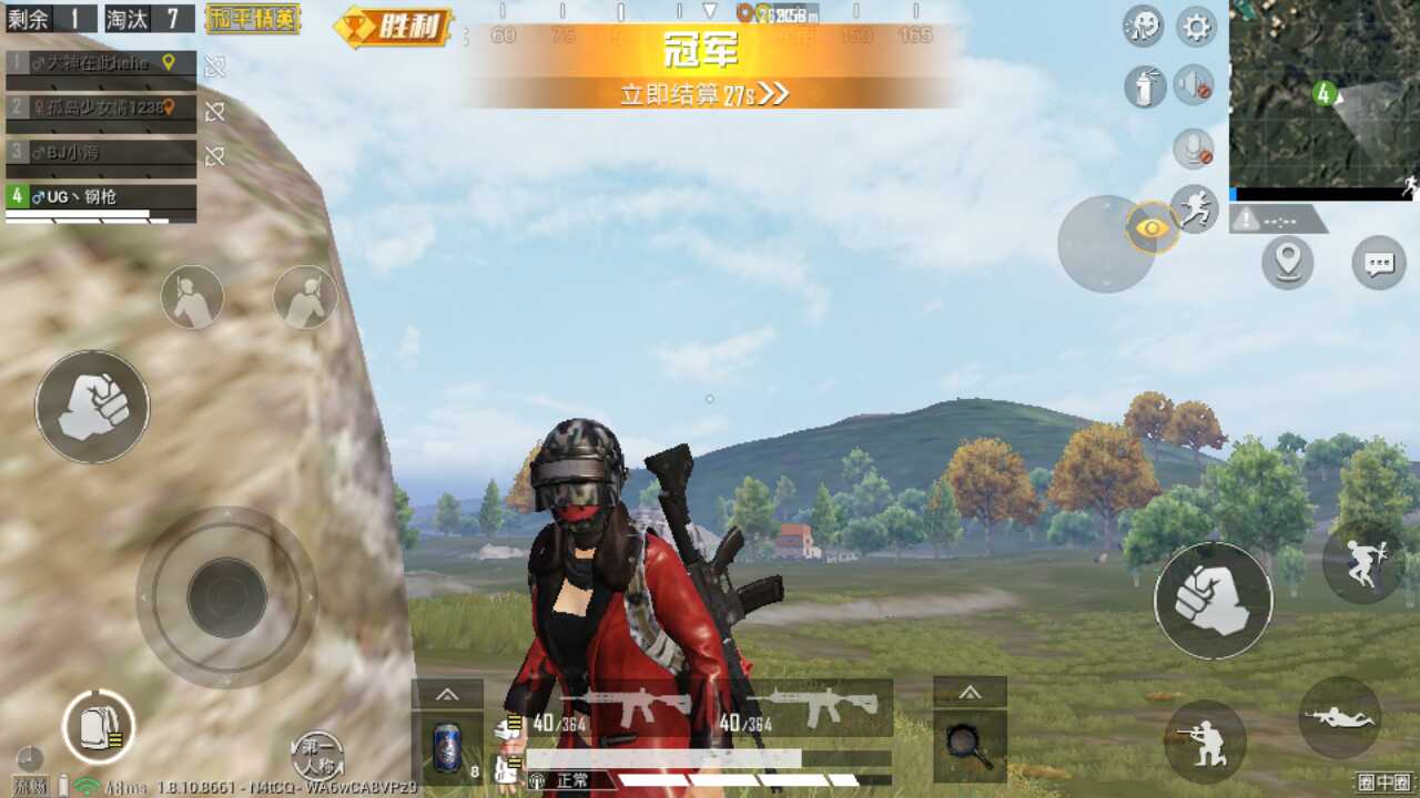 绝地求生租号