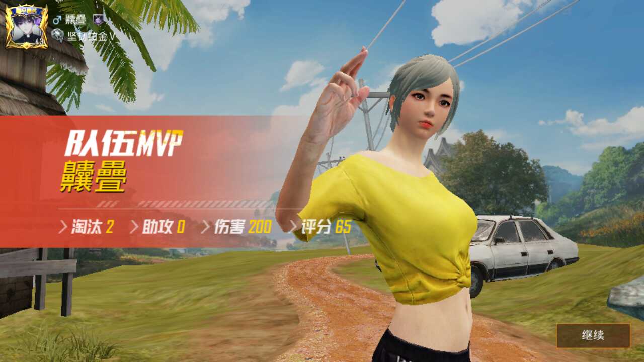 绝地求生租号