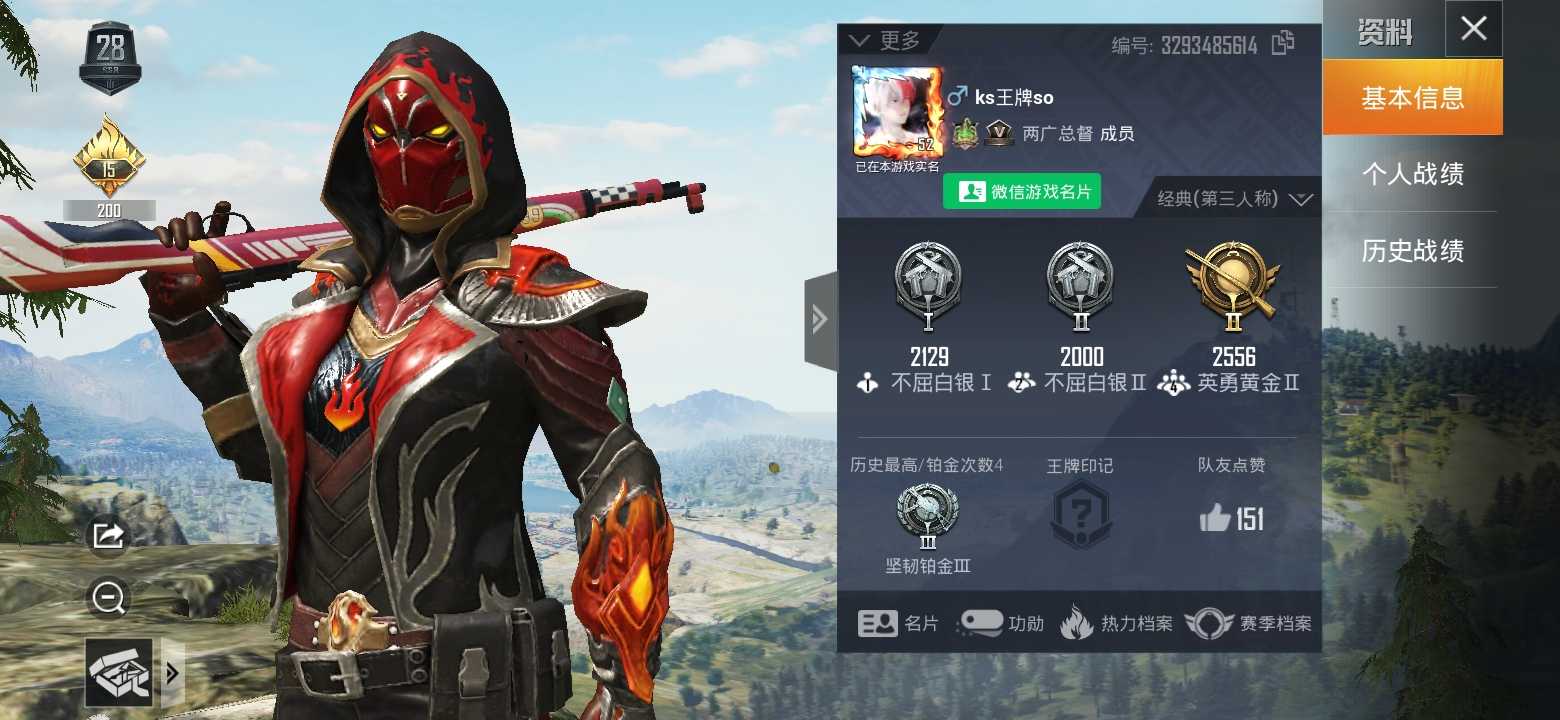 绝地求生租号