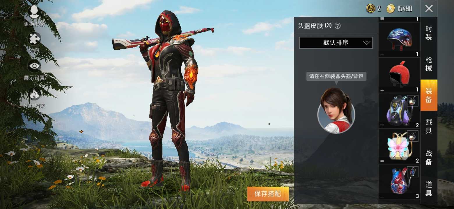 绝地求生租号