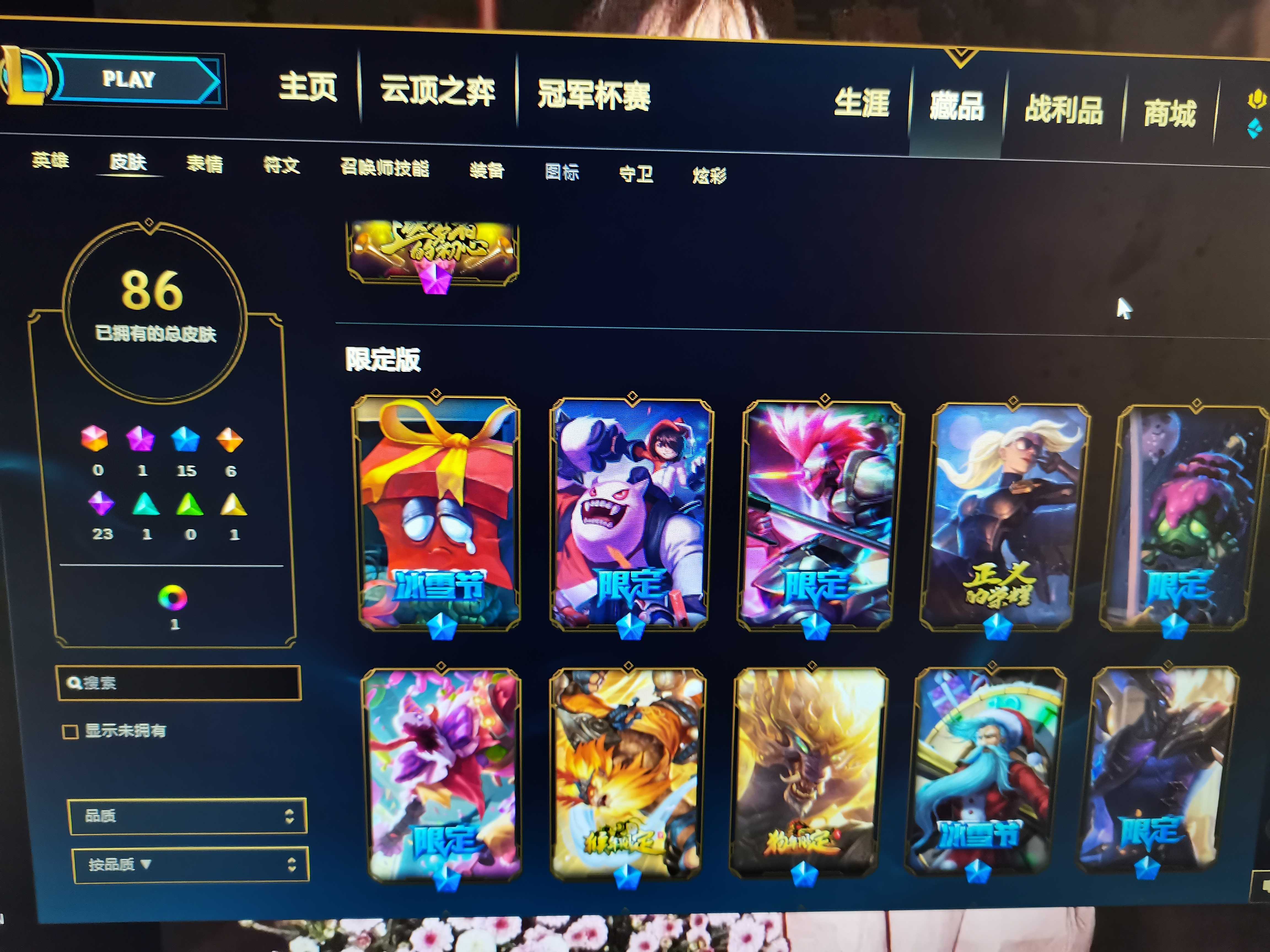 英雄联盟租号