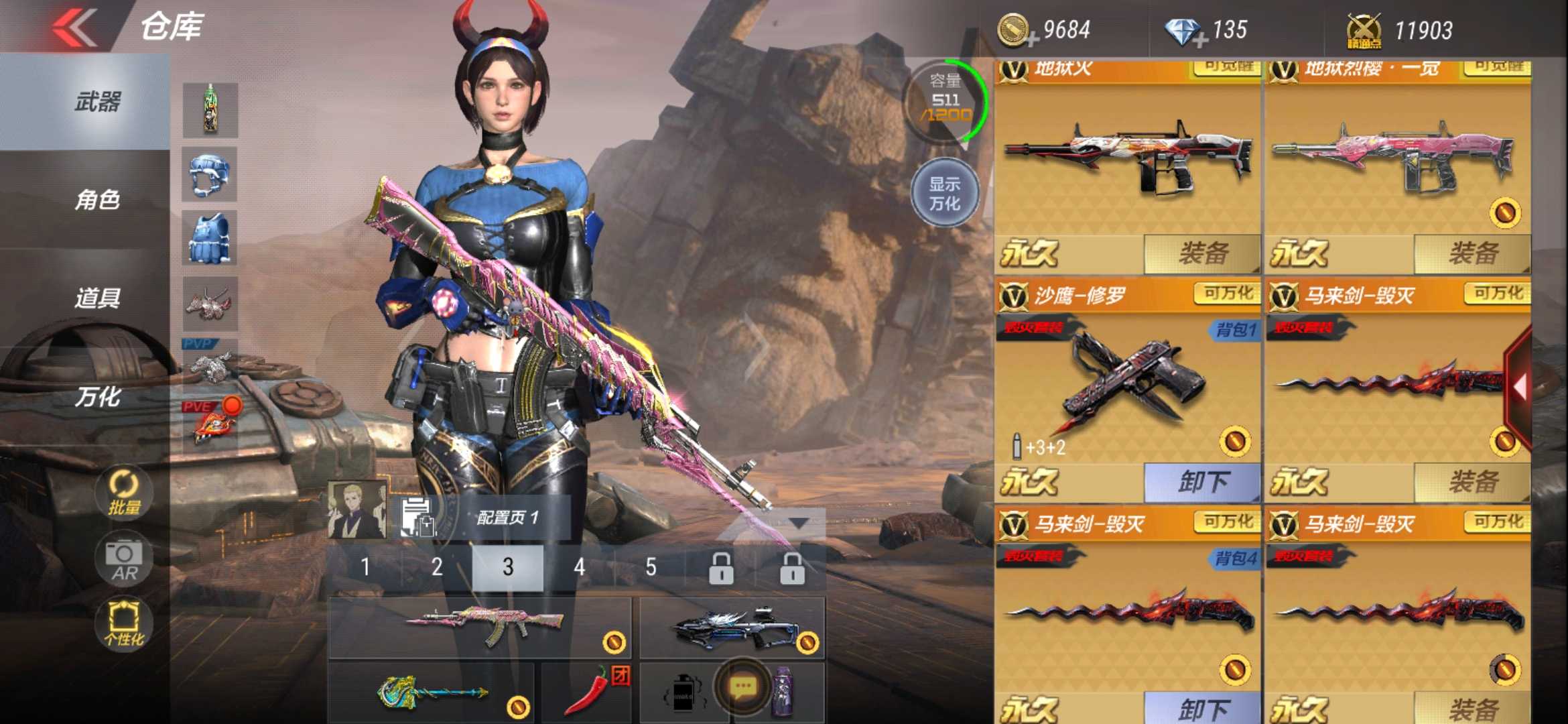 枪战王者租号