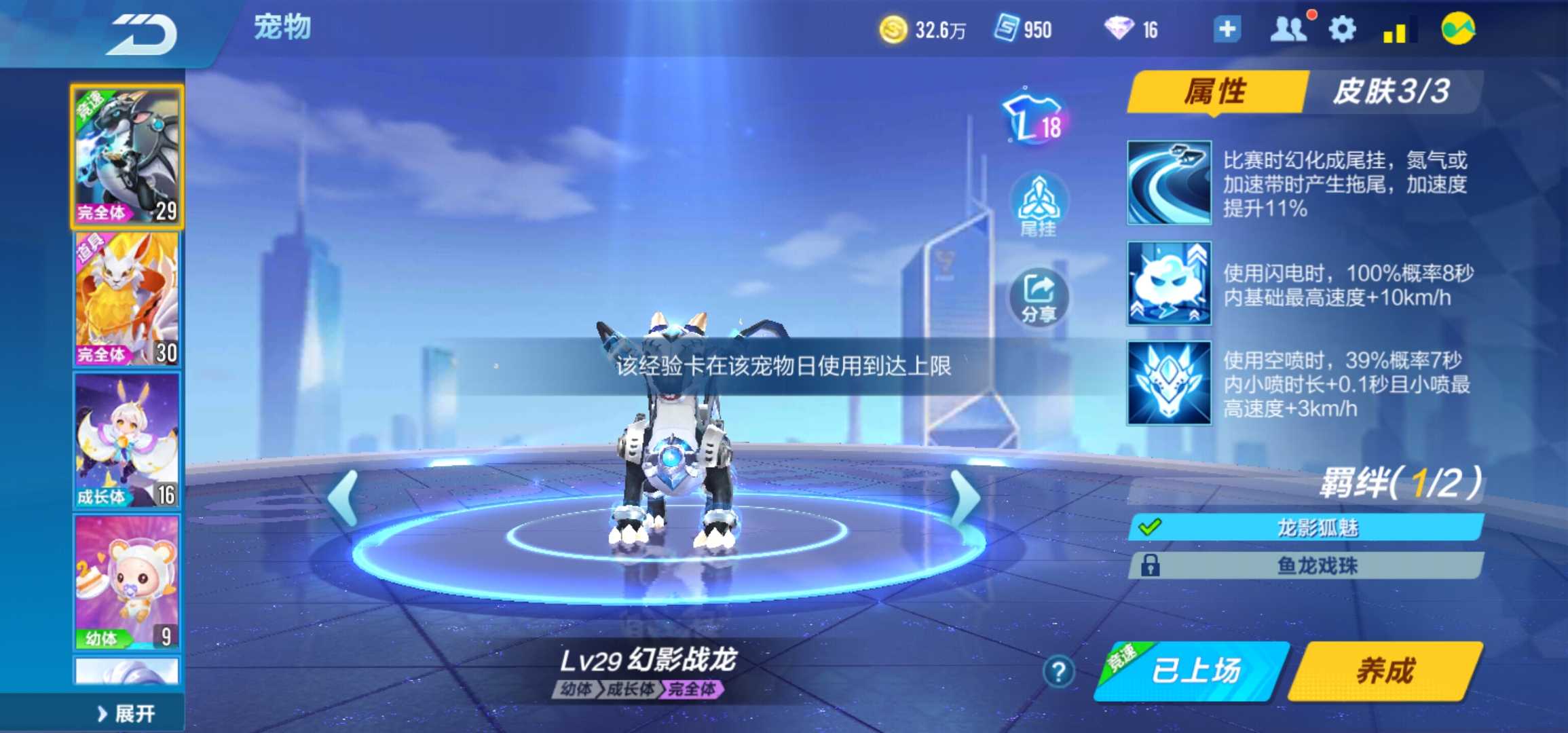 QQ飞车手游租号